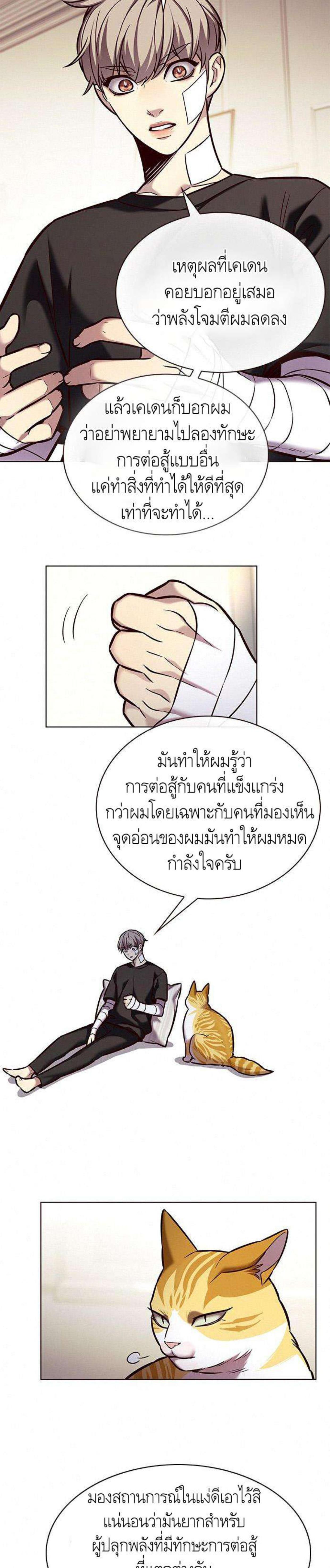 Manga-lc-com อ่านมังงะ อ่านการ์ตูน ออนไลน์ ฟรี Eleceed ตอนที่ 1 2 3 4 5 6 7 8 9 10 11 12 13 14 ฟรี ไม่มีโฆษณา Manga-lc - อ่าน มังงะ อ่าน การ์ตูน ออนไลน์ อ่านมังงะ ฟรี