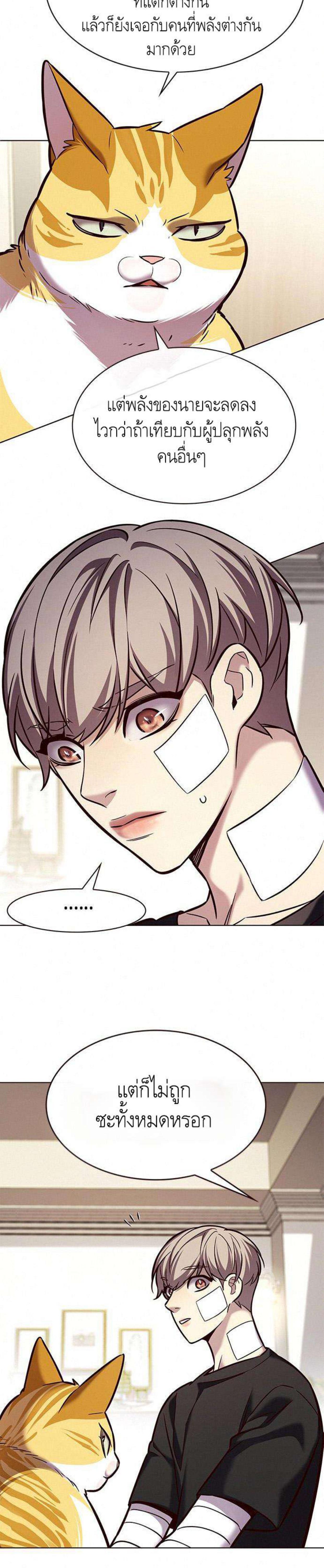 Manga-lc-com อ่านมังงะ อ่านการ์ตูน ออนไลน์ ฟรี Eleceed ตอนที่ 1 2 3 4 5 6 7 8 9 10 11 12 13 14 ฟรี ไม่มีโฆษณา Manga-lc - อ่าน มังงะ อ่าน การ์ตูน ออนไลน์ อ่านมังงะ ฟรี