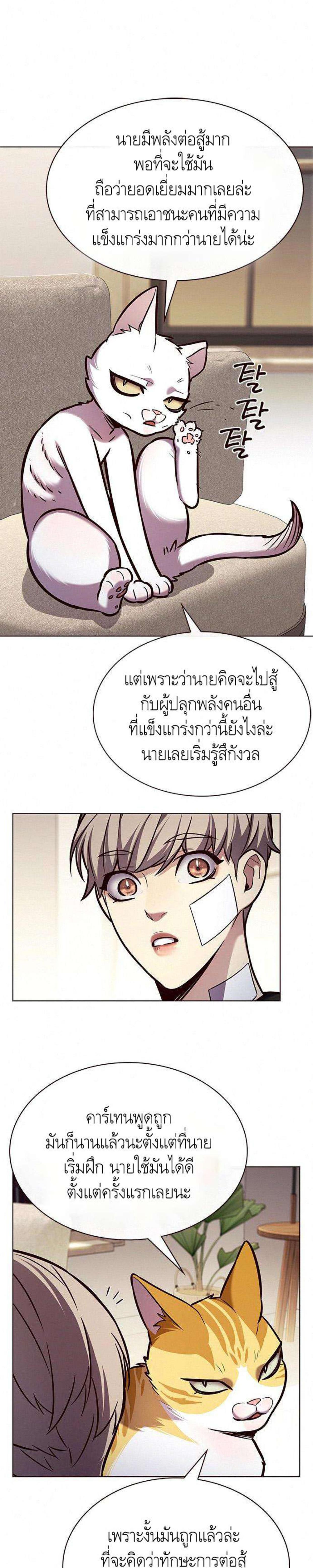 Manga-lc-com อ่านมังงะ อ่านการ์ตูน ออนไลน์ ฟรี Eleceed ตอนที่ 1 2 3 4 5 6 7 8 9 10 11 12 13 14 ฟรี ไม่มีโฆษณา Manga-lc - อ่าน มังงะ อ่าน การ์ตูน ออนไลน์ อ่านมังงะ ฟรี