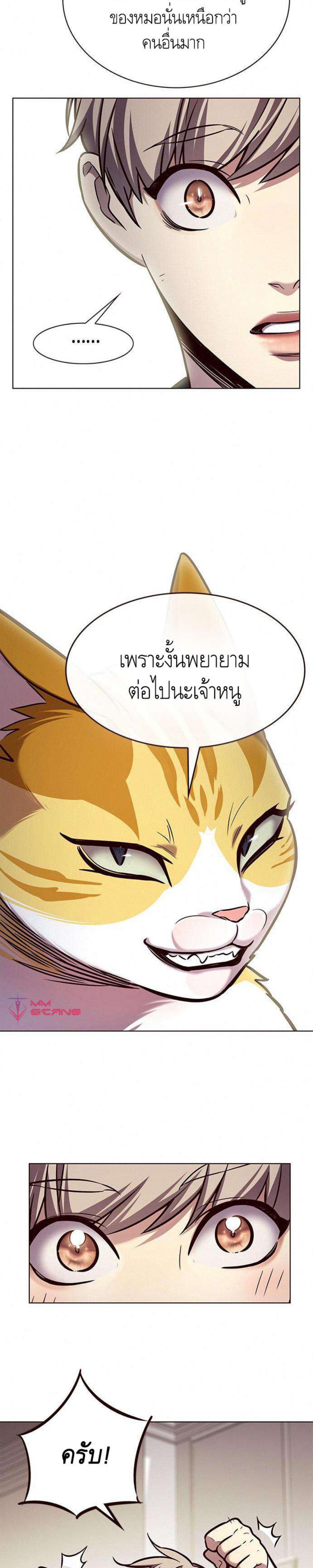 Manga-lc-com อ่านมังงะ อ่านการ์ตูน ออนไลน์ ฟรี Eleceed ตอนที่ 1 2 3 4 5 6 7 8 9 10 11 12 13 14 ฟรี ไม่มีโฆษณา Manga-lc - อ่าน มังงะ อ่าน การ์ตูน ออนไลน์ อ่านมังงะ ฟรี