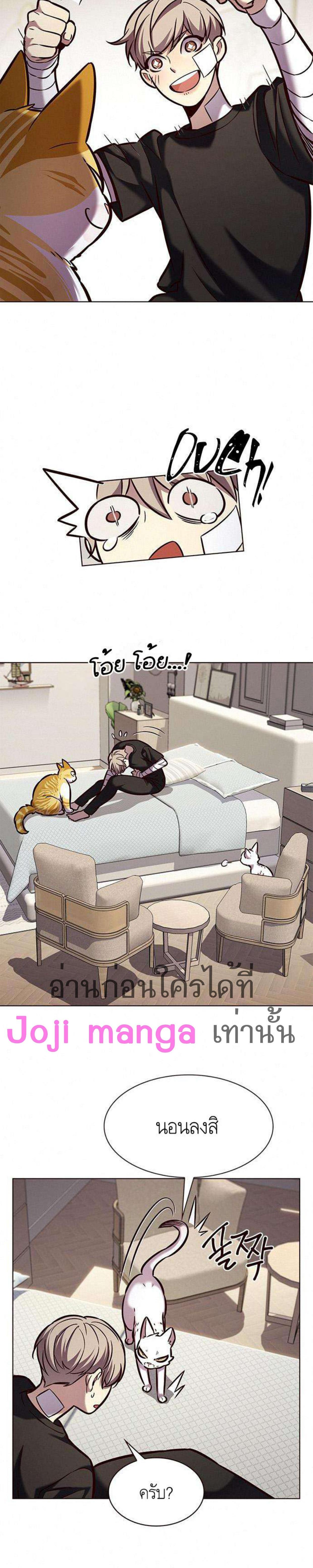 Manga-lc-com อ่านมังงะ อ่านการ์ตูน ออนไลน์ ฟรี Eleceed ตอนที่ 1 2 3 4 5 6 7 8 9 10 11 12 13 14 ฟรี ไม่มีโฆษณา Manga-lc - อ่าน มังงะ อ่าน การ์ตูน ออนไลน์ อ่านมังงะ ฟรี