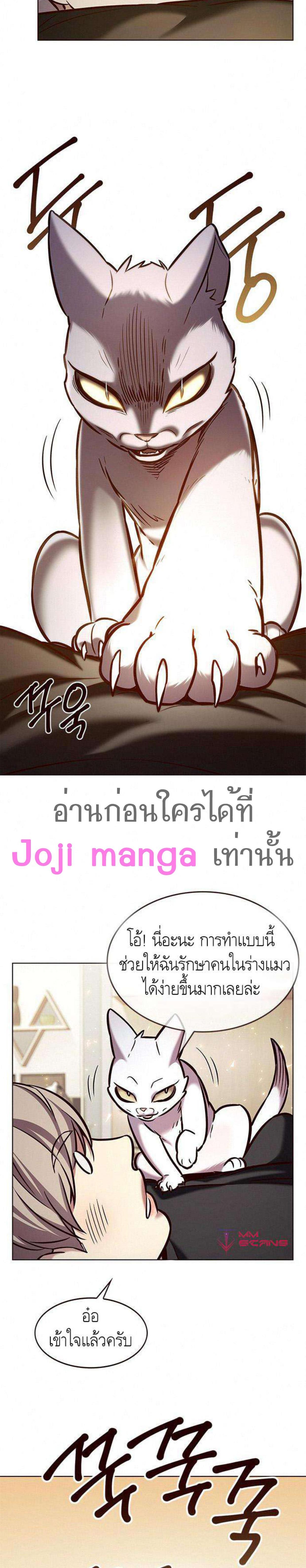 Manga-lc-com อ่านมังงะ อ่านการ์ตูน ออนไลน์ ฟรี Eleceed ตอนที่ 1 2 3 4 5 6 7 8 9 10 11 12 13 14 ฟรี ไม่มีโฆษณา Manga-lc - อ่าน มังงะ อ่าน การ์ตูน ออนไลน์ อ่านมังงะ ฟรี