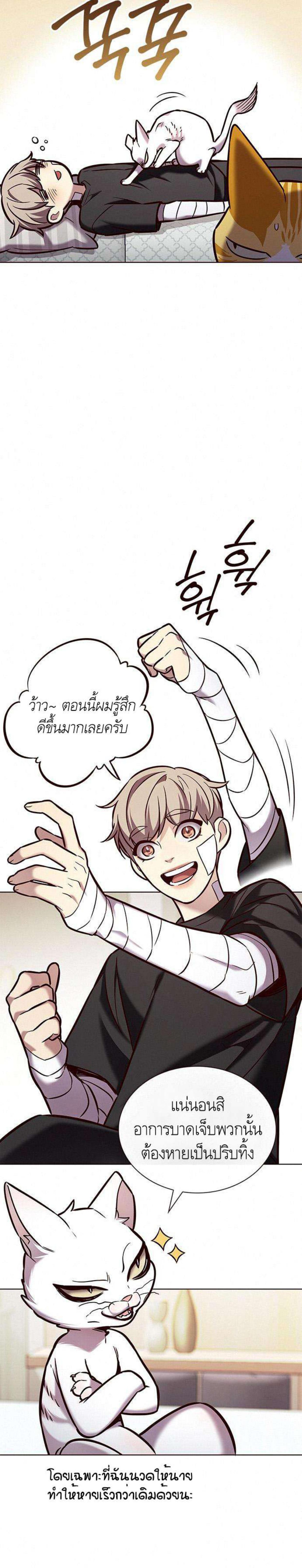 Manga-lc-com อ่านมังงะ อ่านการ์ตูน ออนไลน์ ฟรี Eleceed ตอนที่ 1 2 3 4 5 6 7 8 9 10 11 12 13 14 ฟรี ไม่มีโฆษณา Manga-lc - อ่าน มังงะ อ่าน การ์ตูน ออนไลน์ อ่านมังงะ ฟรี