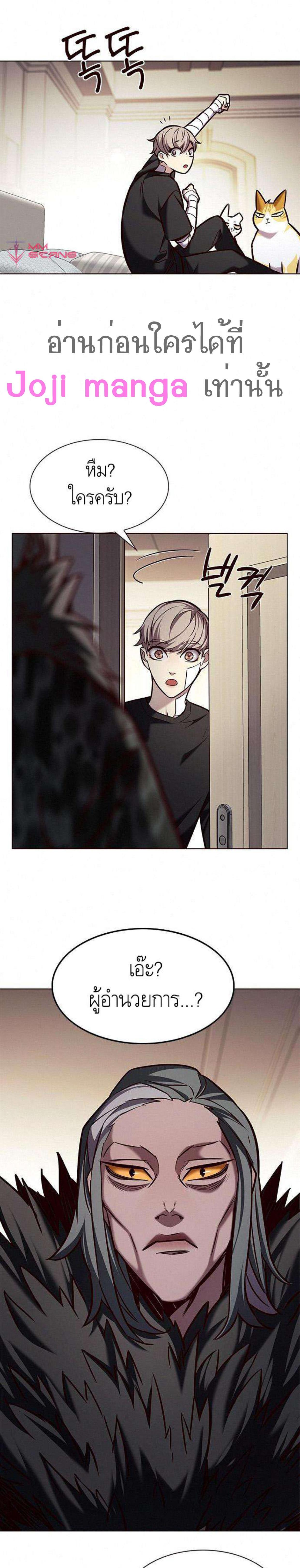 Manga-lc-com อ่านมังงะ อ่านการ์ตูน ออนไลน์ ฟรี Eleceed ตอนที่ 1 2 3 4 5 6 7 8 9 10 11 12 13 14 ฟรี ไม่มีโฆษณา Manga-lc - อ่าน มังงะ อ่าน การ์ตูน ออนไลน์ อ่านมังงะ ฟรี