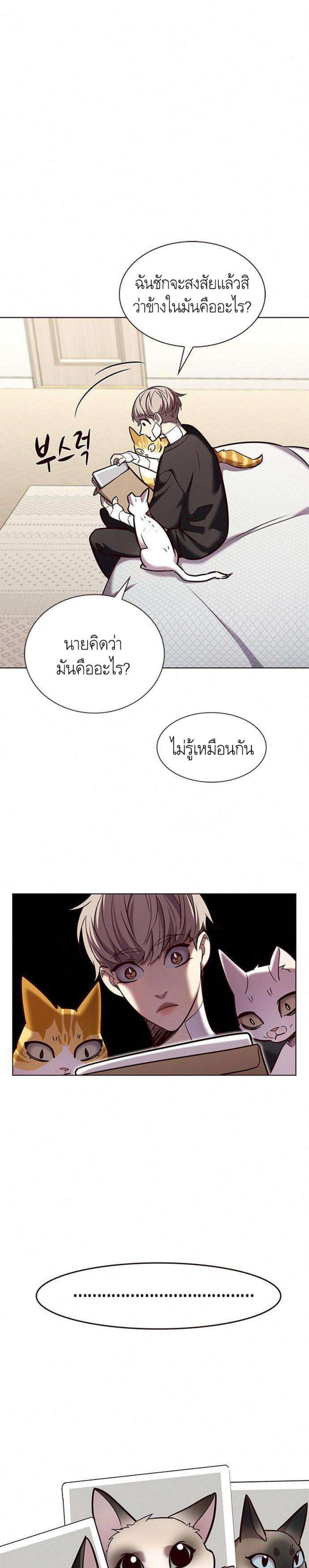 Manga-lc-com อ่านมังงะ อ่านการ์ตูน ออนไลน์ ฟรี Eleceed ตอนที่ 1 2 3 4 5 6 7 8 9 10 11 12 13 14 ฟรี ไม่มีโฆษณา Manga-lc - อ่าน มังงะ อ่าน การ์ตูน ออนไลน์ อ่านมังงะ ฟรี