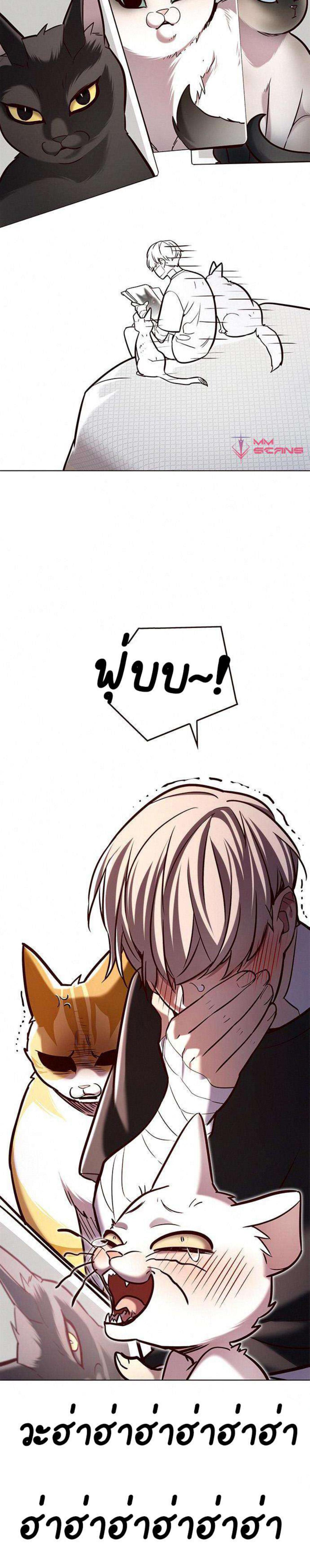 Manga-lc-com อ่านมังงะ อ่านการ์ตูน ออนไลน์ ฟรี Eleceed ตอนที่ 1 2 3 4 5 6 7 8 9 10 11 12 13 14 ฟรี ไม่มีโฆษณา Manga-lc - อ่าน มังงะ อ่าน การ์ตูน ออนไลน์ อ่านมังงะ ฟรี