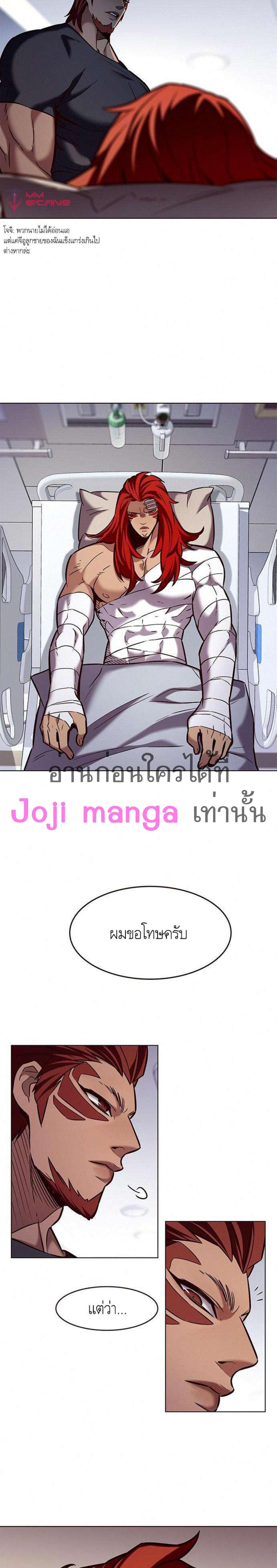 Manga-lc-com อ่านมังงะ อ่านการ์ตูน ออนไลน์ ฟรี Eleceed ตอนที่ 1 2 3 4 5 6 7 8 9 10 11 12 13 14 ฟรี ไม่มีโฆษณา Manga-lc - อ่าน มังงะ อ่าน การ์ตูน ออนไลน์ อ่านมังงะ ฟรี