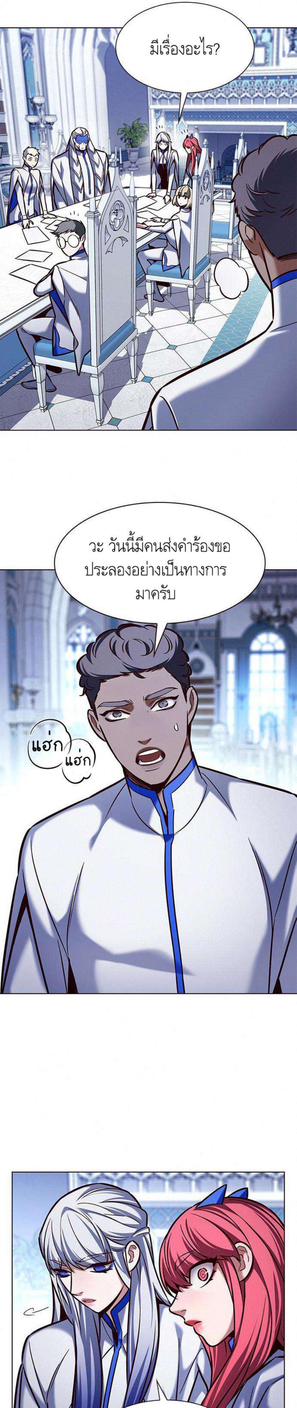 Manga-lc-com อ่านมังงะ อ่านการ์ตูน ออนไลน์ ฟรี Eleceed ตอนที่ 1 2 3 4 5 6 7 8 9 10 11 12 13 14 ฟรี ไม่มีโฆษณา Manga-lc - อ่าน มังงะ อ่าน การ์ตูน ออนไลน์ อ่านมังงะ ฟรี
