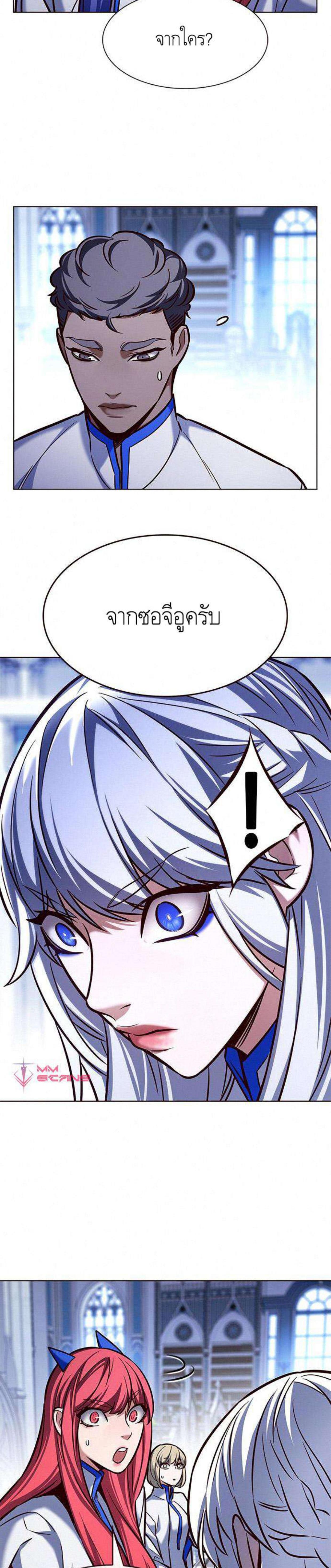 Manga-lc-com อ่านมังงะ อ่านการ์ตูน ออนไลน์ ฟรี Eleceed ตอนที่ 1 2 3 4 5 6 7 8 9 10 11 12 13 14 ฟรี ไม่มีโฆษณา Manga-lc - อ่าน มังงะ อ่าน การ์ตูน ออนไลน์ อ่านมังงะ ฟรี