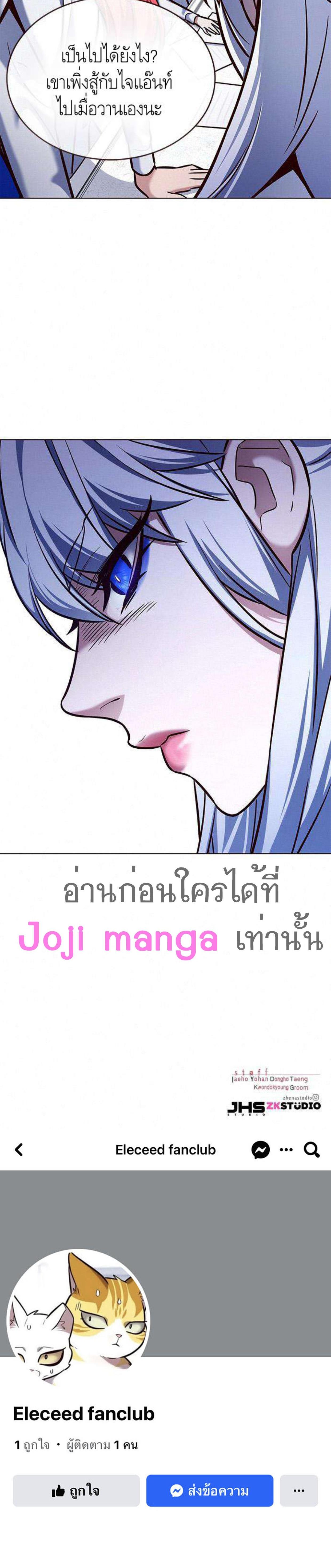 Manga-lc-com อ่านมังงะ อ่านการ์ตูน ออนไลน์ ฟรี Eleceed ตอนที่ 1 2 3 4 5 6 7 8 9 10 11 12 13 14 ฟรี ไม่มีโฆษณา Manga-lc - อ่าน มังงะ อ่าน การ์ตูน ออนไลน์ อ่านมังงะ ฟรี