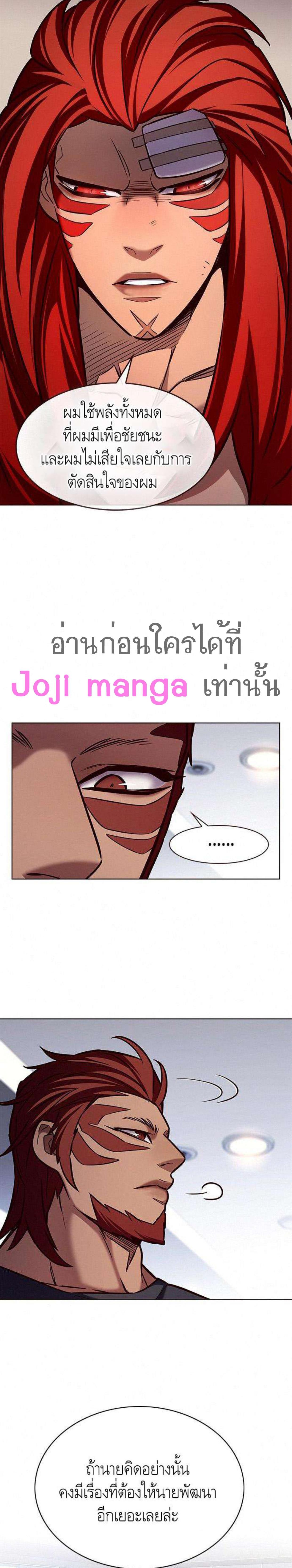 Manga-lc-com อ่านมังงะ อ่านการ์ตูน ออนไลน์ ฟรี Eleceed ตอนที่ 1 2 3 4 5 6 7 8 9 10 11 12 13 14 ฟรี ไม่มีโฆษณา Manga-lc - อ่าน มังงะ อ่าน การ์ตูน ออนไลน์ อ่านมังงะ ฟรี