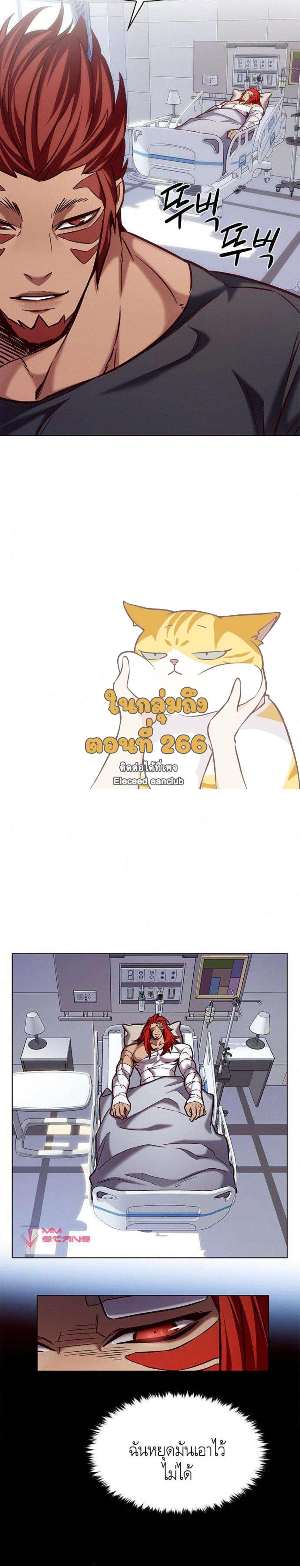 Manga-lc-com อ่านมังงะ อ่านการ์ตูน ออนไลน์ ฟรี Eleceed ตอนที่ 1 2 3 4 5 6 7 8 9 10 11 12 13 14 ฟรี ไม่มีโฆษณา Manga-lc - อ่าน มังงะ อ่าน การ์ตูน ออนไลน์ อ่านมังงะ ฟรี