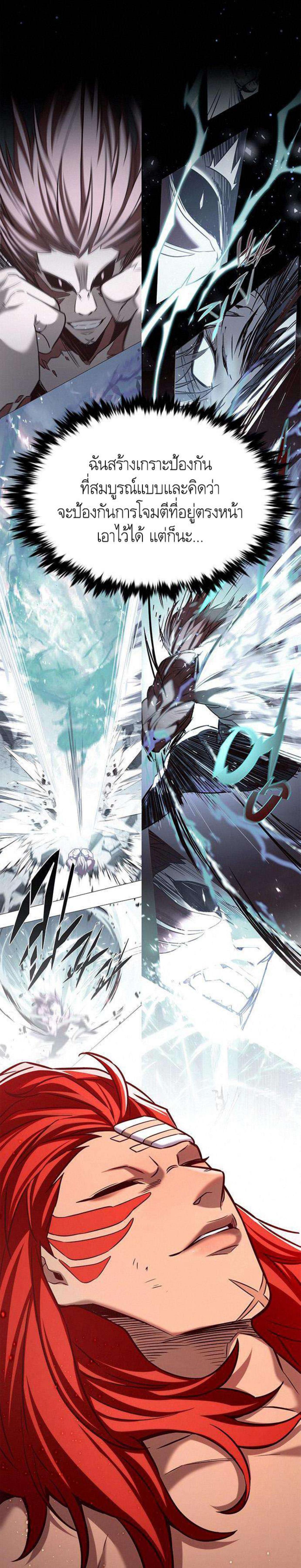 Manga-lc-com อ่านมังงะ อ่านการ์ตูน ออนไลน์ ฟรี Eleceed ตอนที่ 1 2 3 4 5 6 7 8 9 10 11 12 13 14 ฟรี ไม่มีโฆษณา Manga-lc - อ่าน มังงะ อ่าน การ์ตูน ออนไลน์ อ่านมังงะ ฟรี