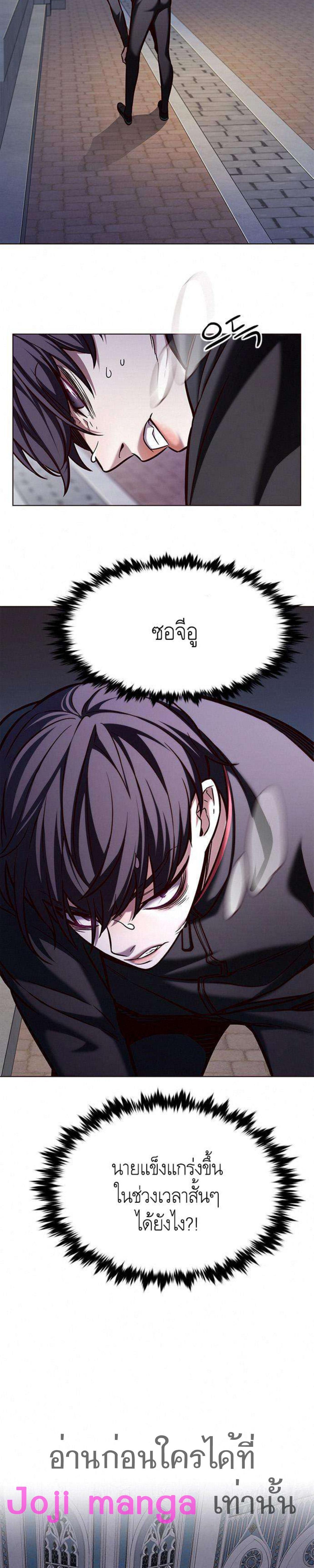 Manga-lc-com อ่านมังงะ อ่านการ์ตูน ออนไลน์ ฟรี Eleceed ตอนที่ 1 2 3 4 5 6 7 8 9 10 11 12 13 14 ฟรี ไม่มีโฆษณา Manga-lc - อ่าน มังงะ อ่าน การ์ตูน ออนไลน์ อ่านมังงะ ฟรี