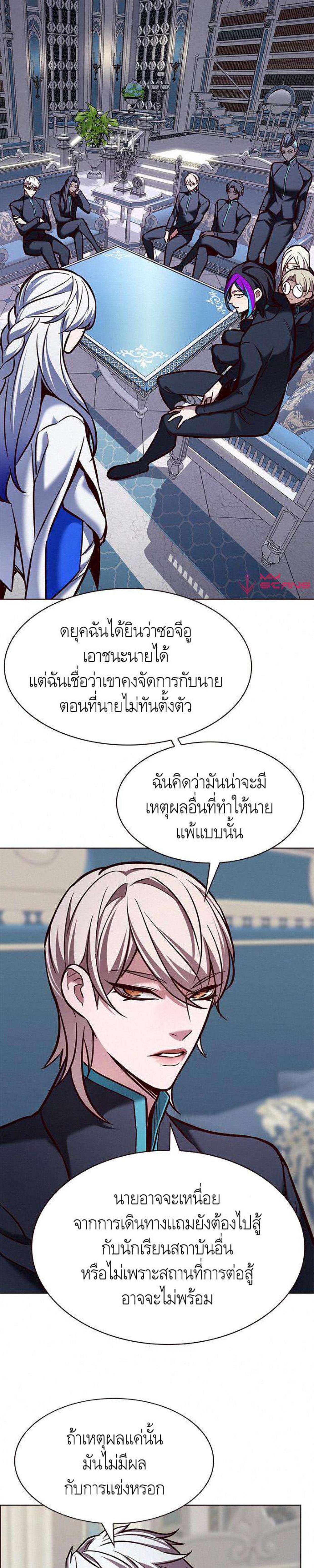 Manga-lc-com อ่านมังงะ อ่านการ์ตูน ออนไลน์ ฟรี Eleceed ตอนที่ 1 2 3 4 5 6 7 8 9 10 11 12 13 14 ฟรี ไม่มีโฆษณา Manga-lc - อ่าน มังงะ อ่าน การ์ตูน ออนไลน์ อ่านมังงะ ฟรี