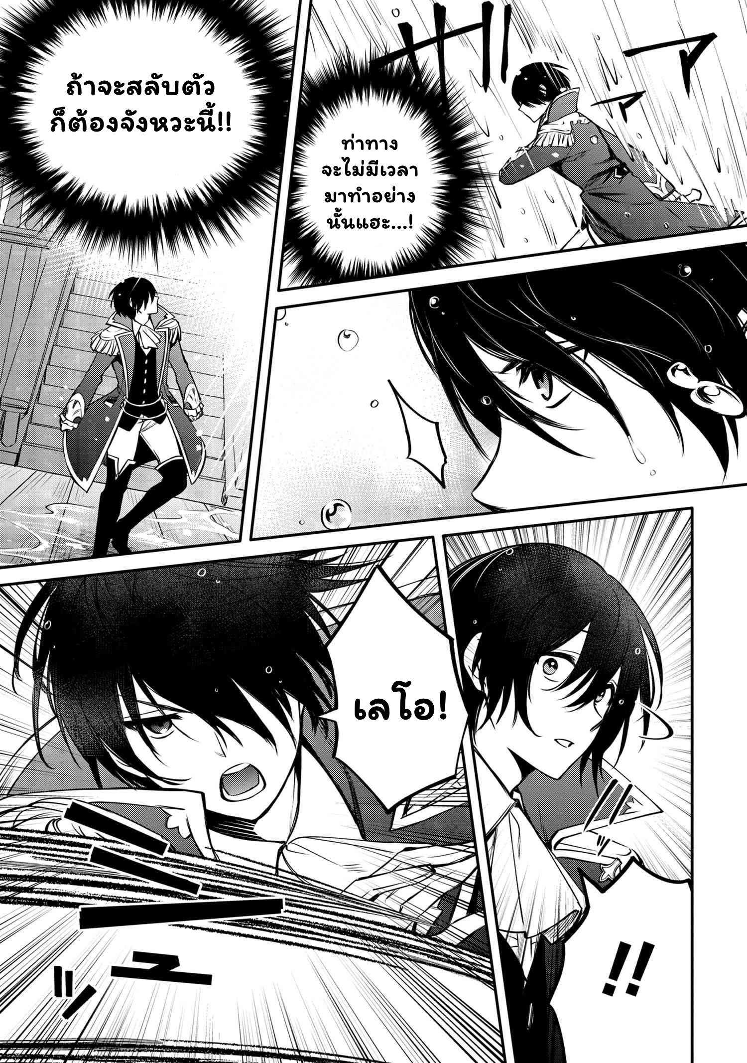 Manga-lc-com อ่านมังงะ อ่านการ์ตูน ออนไลน์ ฟรี The Strongest Dull Prince s Secret Battle for the Throne ตอนที่ 1 2 3 4 5 6 7 8 9 10 11 12 13 14 ฟรี ไม่มีโฆษณา Manga-lc - อ่าน มังงะ อ่าน การ์ตูน ออนไลน์ อ่านมังงะ ฟรี
