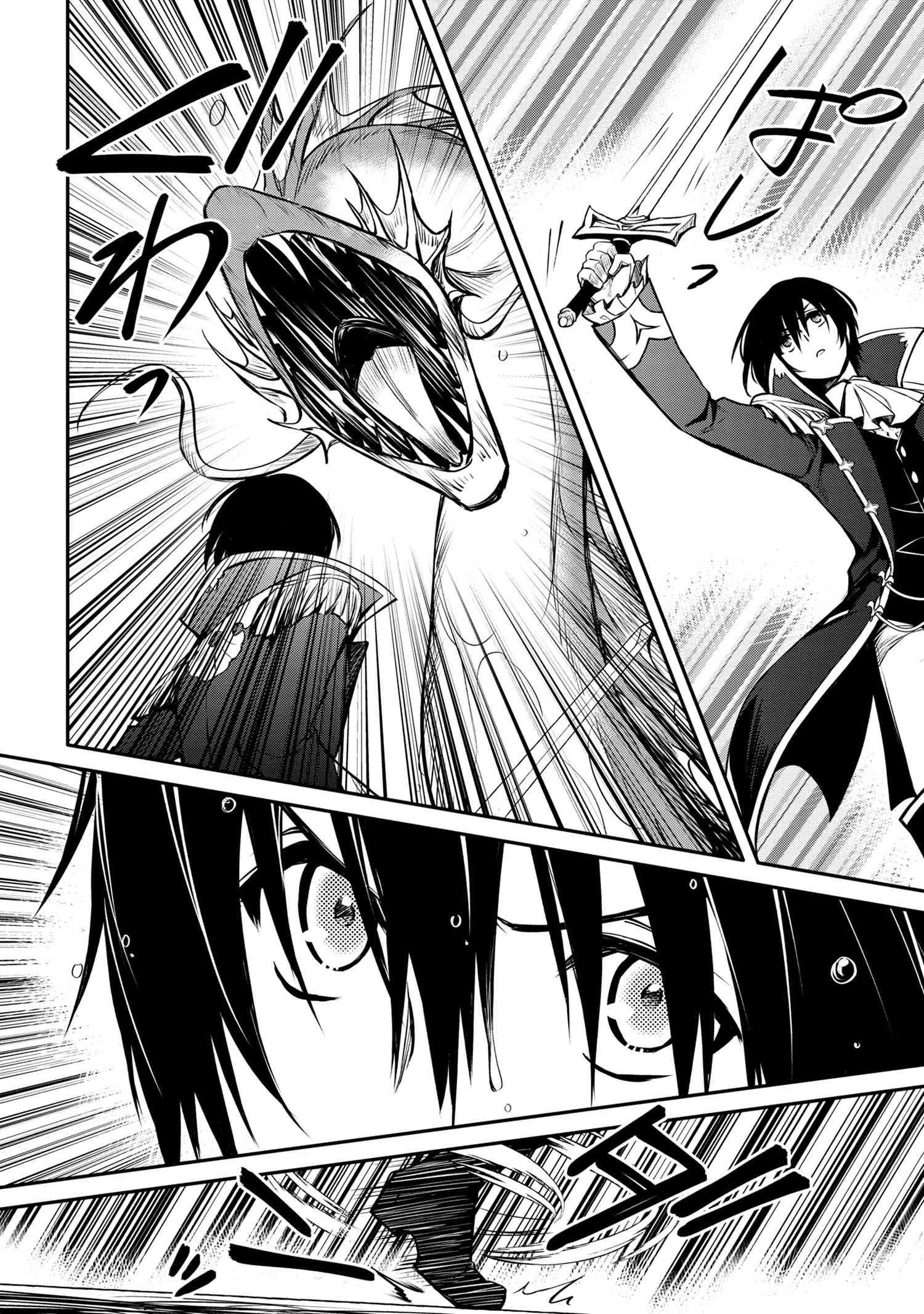 Manga-lc-com อ่านมังงะ อ่านการ์ตูน ออนไลน์ ฟรี The Strongest Dull Prince s Secret Battle for the Throne ตอนที่ 1 2 3 4 5 6 7 8 9 10 11 12 13 14 ฟรี ไม่มีโฆษณา Manga-lc - อ่าน มังงะ อ่าน การ์ตูน ออนไลน์ อ่านมังงะ ฟรี