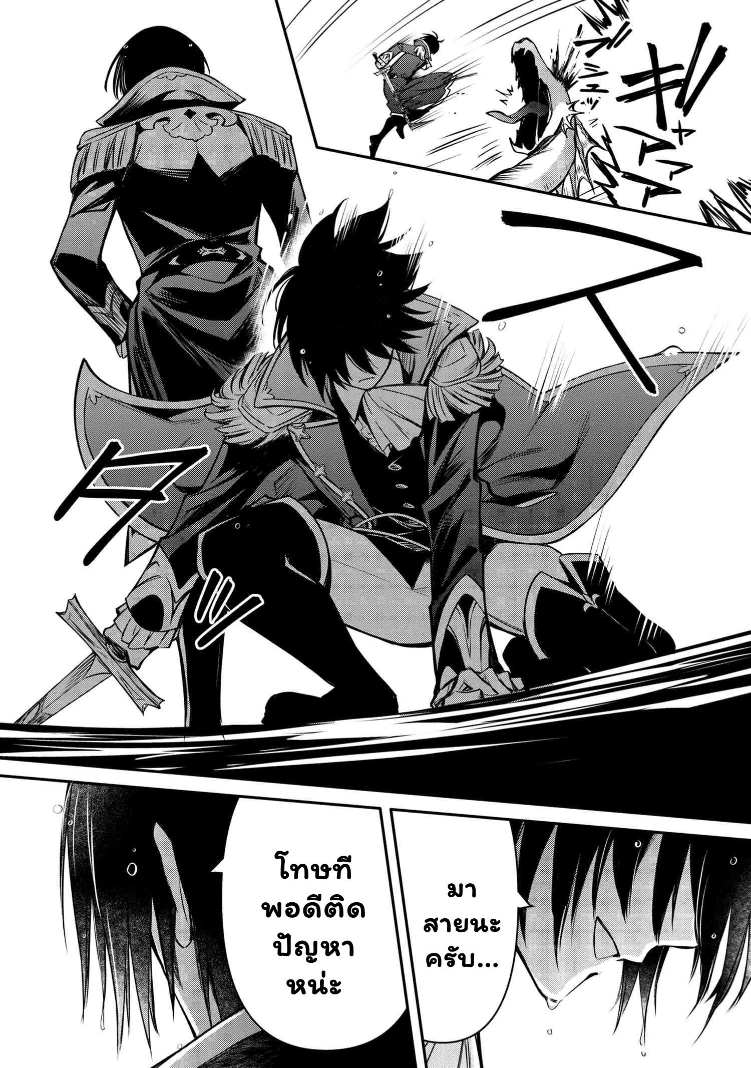 Manga-lc-com อ่านมังงะ อ่านการ์ตูน ออนไลน์ ฟรี The Strongest Dull Prince s Secret Battle for the Throne ตอนที่ 1 2 3 4 5 6 7 8 9 10 11 12 13 14 ฟรี ไม่มีโฆษณา Manga-lc - อ่าน มังงะ อ่าน การ์ตูน ออนไลน์ อ่านมังงะ ฟรี