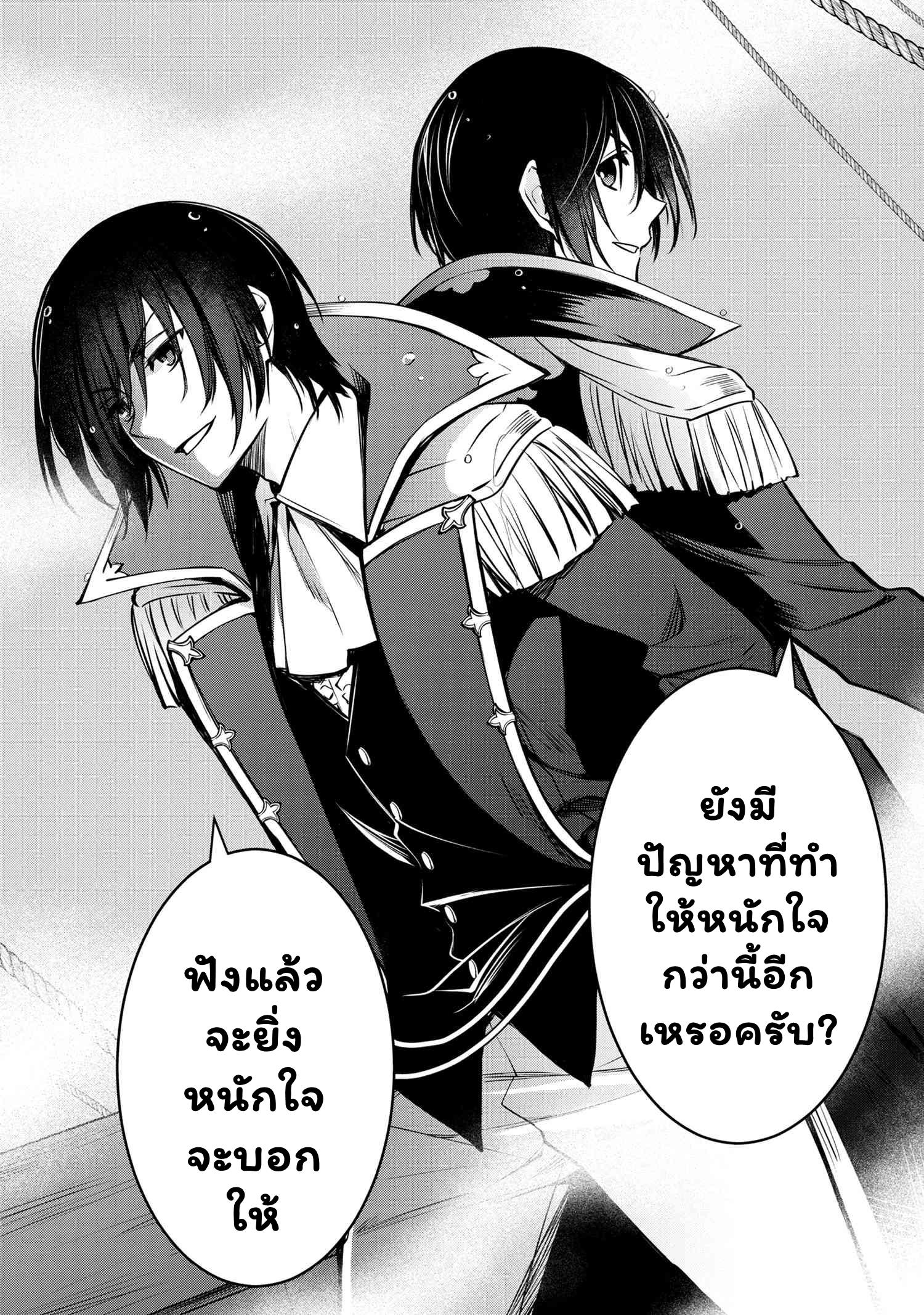 Manga-lc-com อ่านมังงะ อ่านการ์ตูน ออนไลน์ ฟรี The Strongest Dull Prince s Secret Battle for the Throne ตอนที่ 1 2 3 4 5 6 7 8 9 10 11 12 13 14 ฟรี ไม่มีโฆษณา Manga-lc - อ่าน มังงะ อ่าน การ์ตูน ออนไลน์ อ่านมังงะ ฟรี