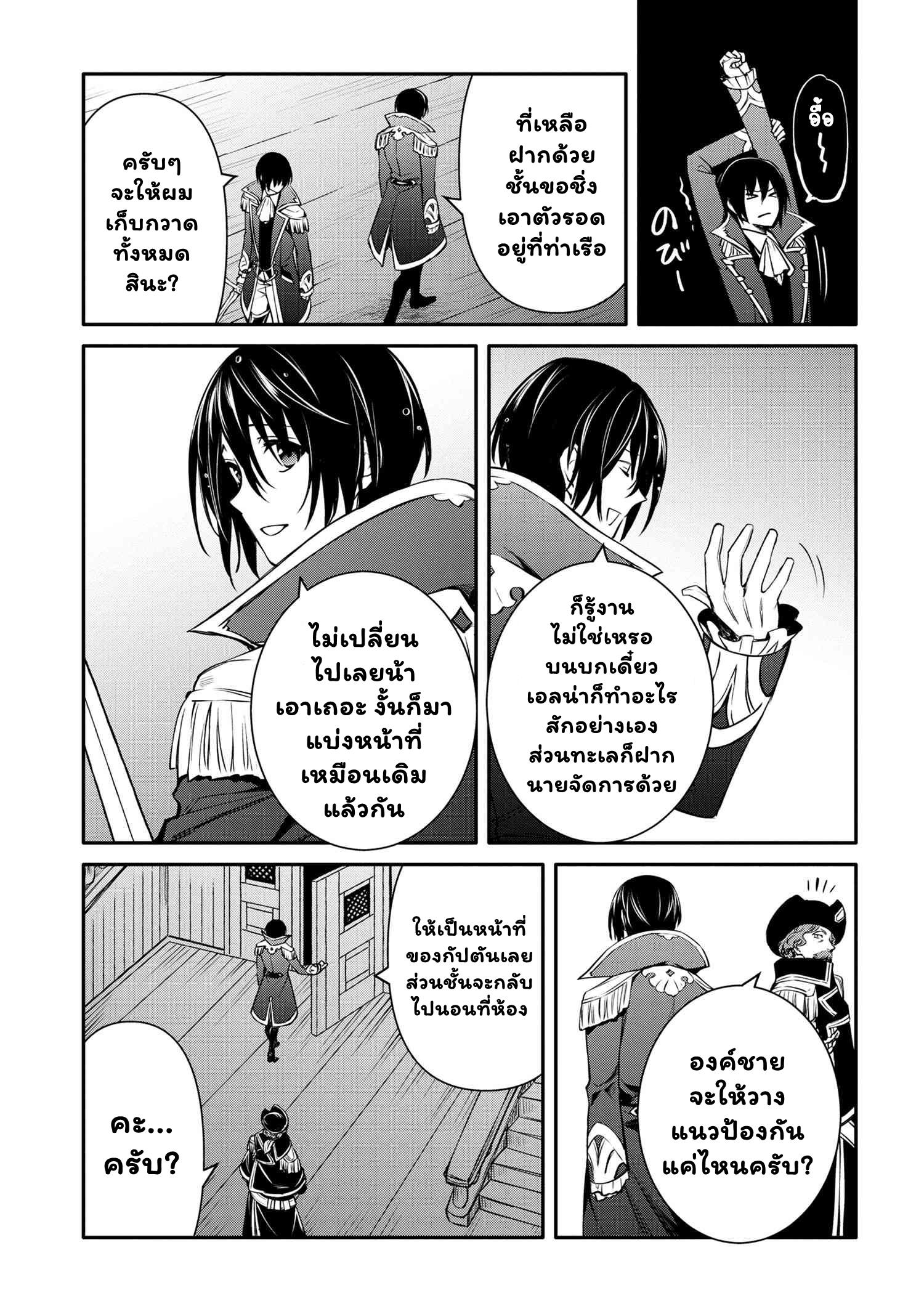Manga-lc-com อ่านมังงะ อ่านการ์ตูน ออนไลน์ ฟรี The Strongest Dull Prince s Secret Battle for the Throne ตอนที่ 1 2 3 4 5 6 7 8 9 10 11 12 13 14 ฟรี ไม่มีโฆษณา Manga-lc - อ่าน มังงะ อ่าน การ์ตูน ออนไลน์ อ่านมังงะ ฟรี