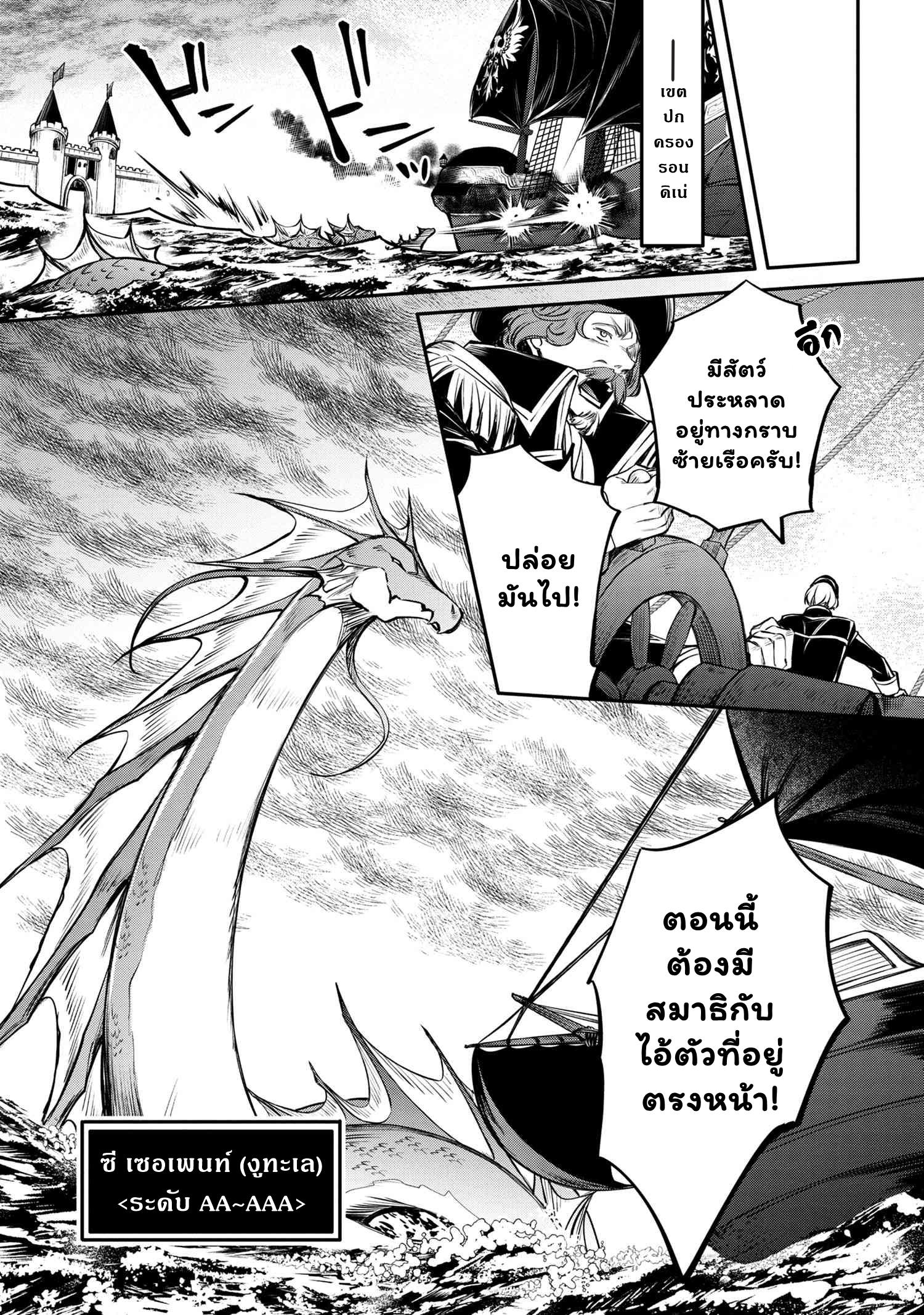 Manga-lc-com อ่านมังงะ อ่านการ์ตูน ออนไลน์ ฟรี The Strongest Dull Prince s Secret Battle for the Throne ตอนที่ 1 2 3 4 5 6 7 8 9 10 11 12 13 14 ฟรี ไม่มีโฆษณา Manga-lc - อ่าน มังงะ อ่าน การ์ตูน ออนไลน์ อ่านมังงะ ฟรี