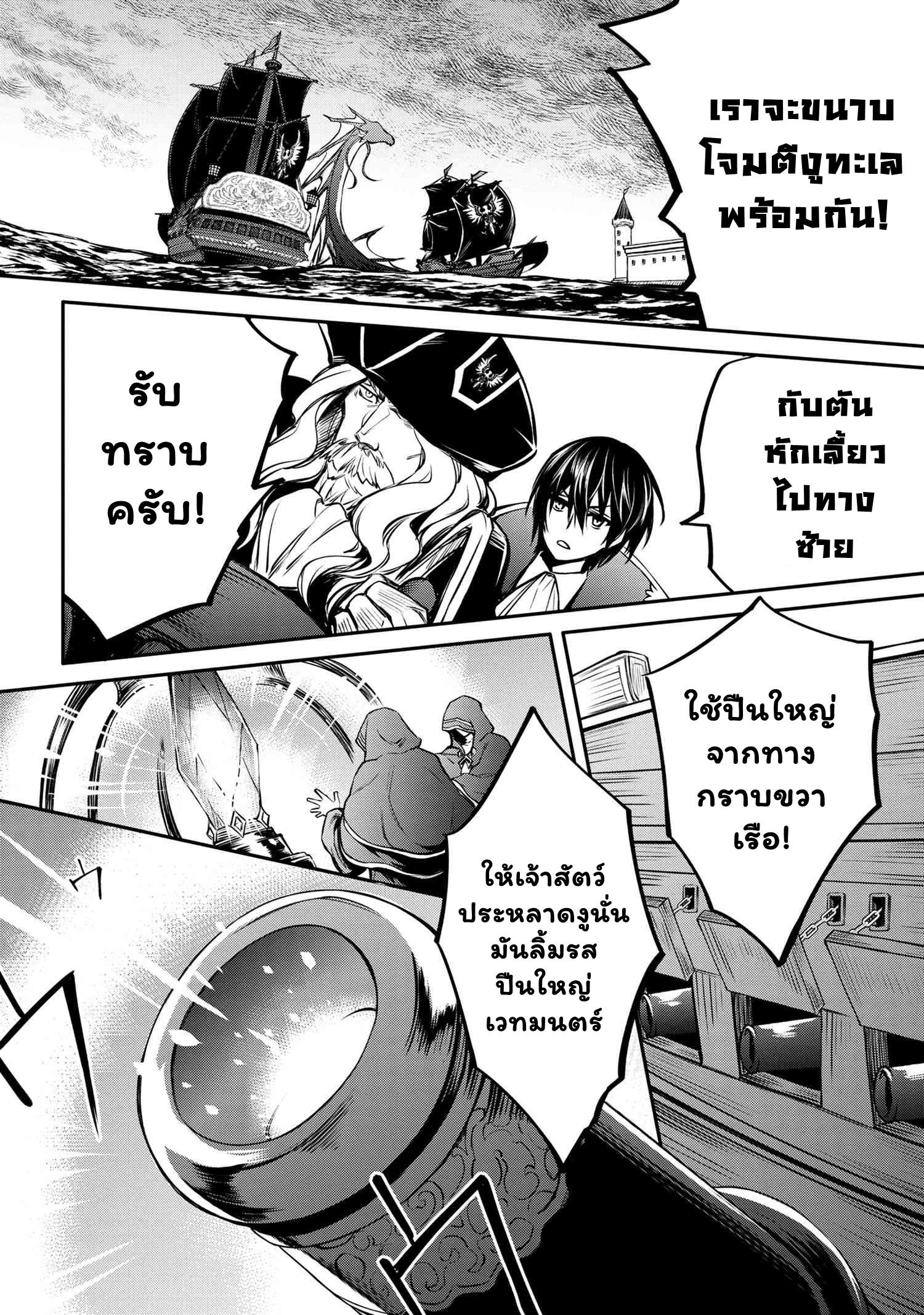 Manga-lc-com อ่านมังงะ อ่านการ์ตูน ออนไลน์ ฟรี The Strongest Dull Prince s Secret Battle for the Throne ตอนที่ 1 2 3 4 5 6 7 8 9 10 11 12 13 14 ฟรี ไม่มีโฆษณา Manga-lc - อ่าน มังงะ อ่าน การ์ตูน ออนไลน์ อ่านมังงะ ฟรี
