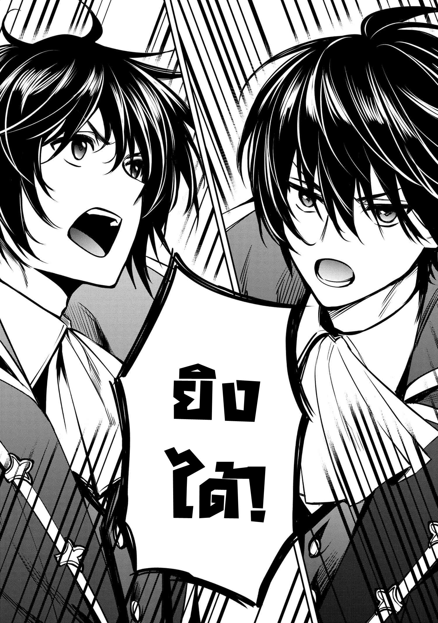 Manga-lc-com อ่านมังงะ อ่านการ์ตูน ออนไลน์ ฟรี The Strongest Dull Prince s Secret Battle for the Throne ตอนที่ 1 2 3 4 5 6 7 8 9 10 11 12 13 14 ฟรี ไม่มีโฆษณา Manga-lc - อ่าน มังงะ อ่าน การ์ตูน ออนไลน์ อ่านมังงะ ฟรี