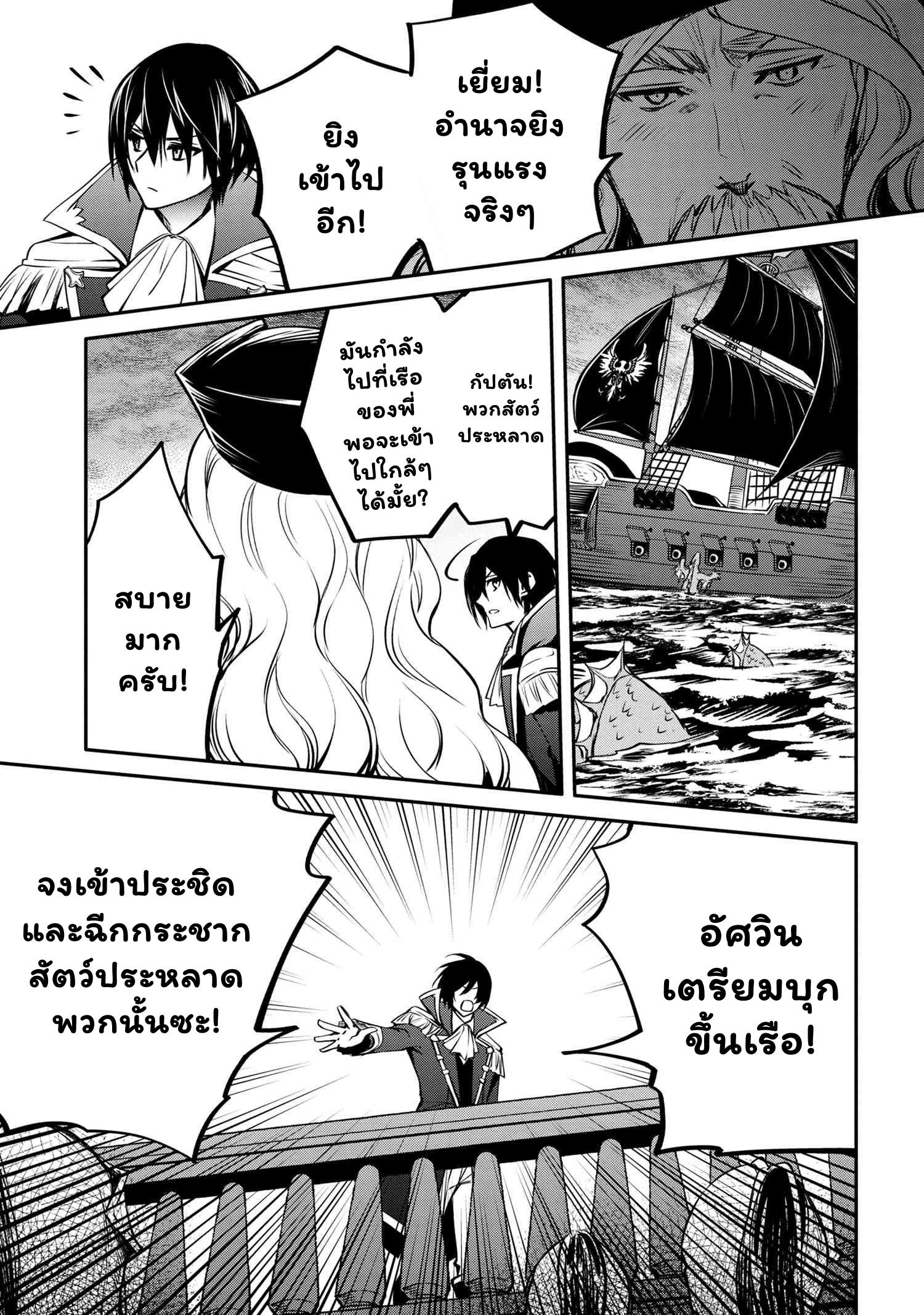 Manga-lc-com อ่านมังงะ อ่านการ์ตูน ออนไลน์ ฟรี The Strongest Dull Prince s Secret Battle for the Throne ตอนที่ 1 2 3 4 5 6 7 8 9 10 11 12 13 14 ฟรี ไม่มีโฆษณา Manga-lc - อ่าน มังงะ อ่าน การ์ตูน ออนไลน์ อ่านมังงะ ฟรี