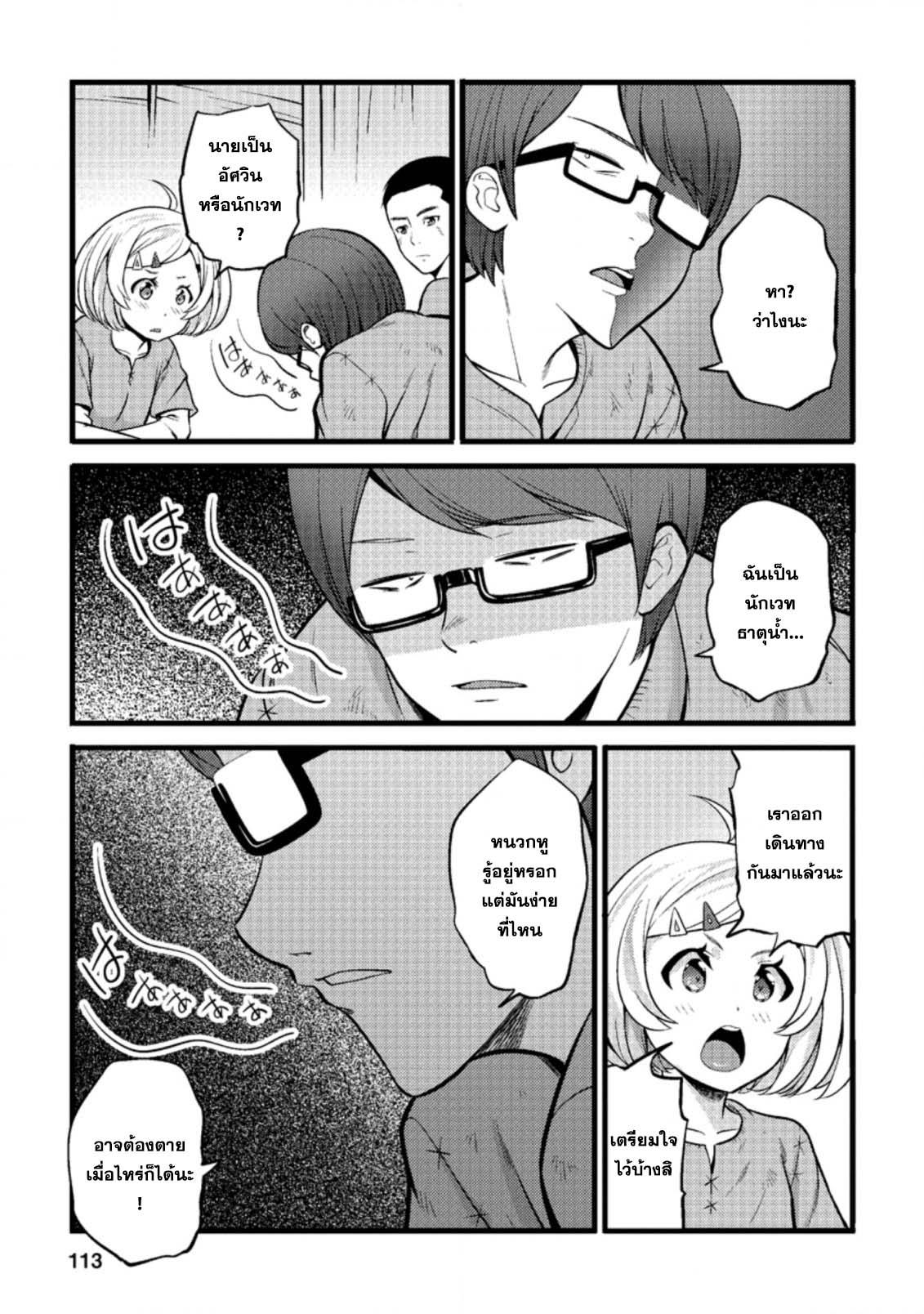 Manga-lc-com อ่านมังงะ อ่านการ์ตูน ออนไลน์ ฟรี Hazure Hantei kara Hajimatta Cheat Majutsushi Seikatsu ตอนที่ 1 2 3 4 5 6 7 8 9 10 11 12 13 14 ฟรี ไม่มีโฆษณา Manga-lc - อ่าน มังงะ อ่าน การ์ตูน ออนไลน์ อ่านมังงะ ฟรี