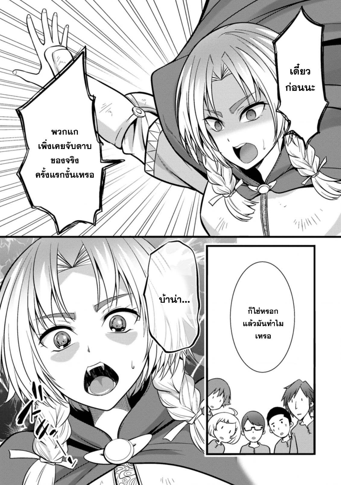 Manga-lc-com อ่านมังงะ อ่านการ์ตูน ออนไลน์ ฟรี Hazure Hantei kara Hajimatta Cheat Majutsushi Seikatsu ตอนที่ 1 2 3 4 5 6 7 8 9 10 11 12 13 14 ฟรี ไม่มีโฆษณา Manga-lc - อ่าน มังงะ อ่าน การ์ตูน ออนไลน์ อ่านมังงะ ฟรี