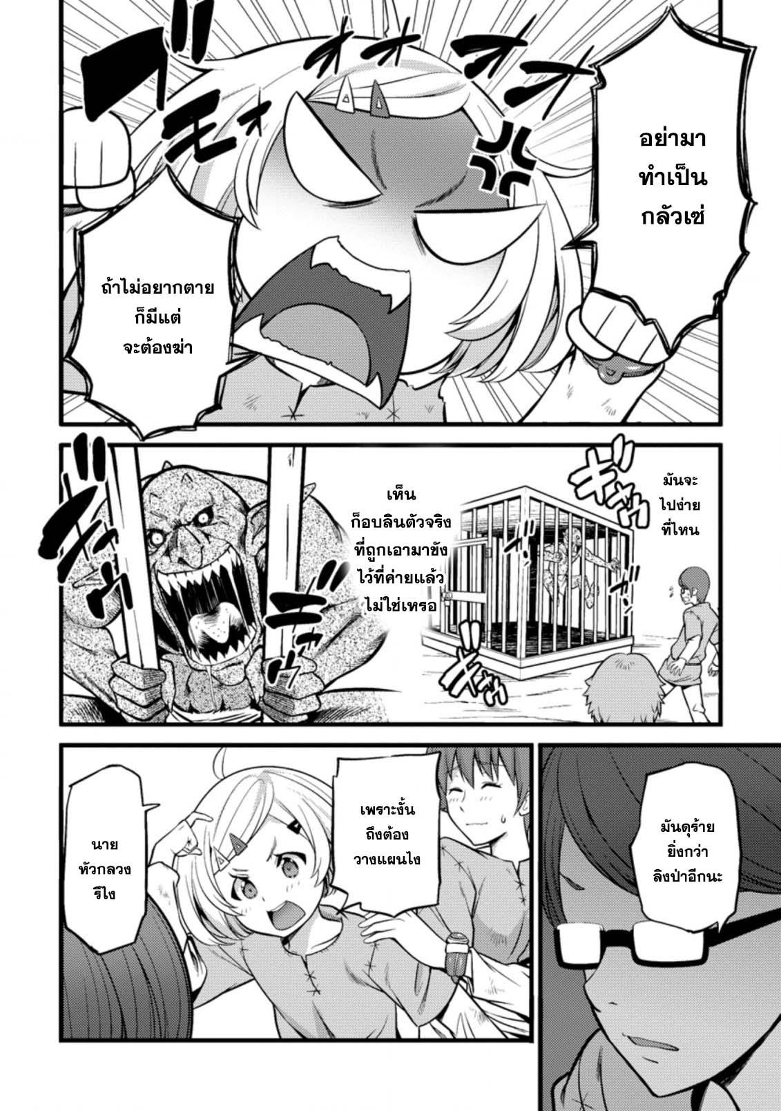 Manga-lc-com อ่านมังงะ อ่านการ์ตูน ออนไลน์ ฟรี Hazure Hantei kara Hajimatta Cheat Majutsushi Seikatsu ตอนที่ 1 2 3 4 5 6 7 8 9 10 11 12 13 14 ฟรี ไม่มีโฆษณา Manga-lc - อ่าน มังงะ อ่าน การ์ตูน ออนไลน์ อ่านมังงะ ฟรี