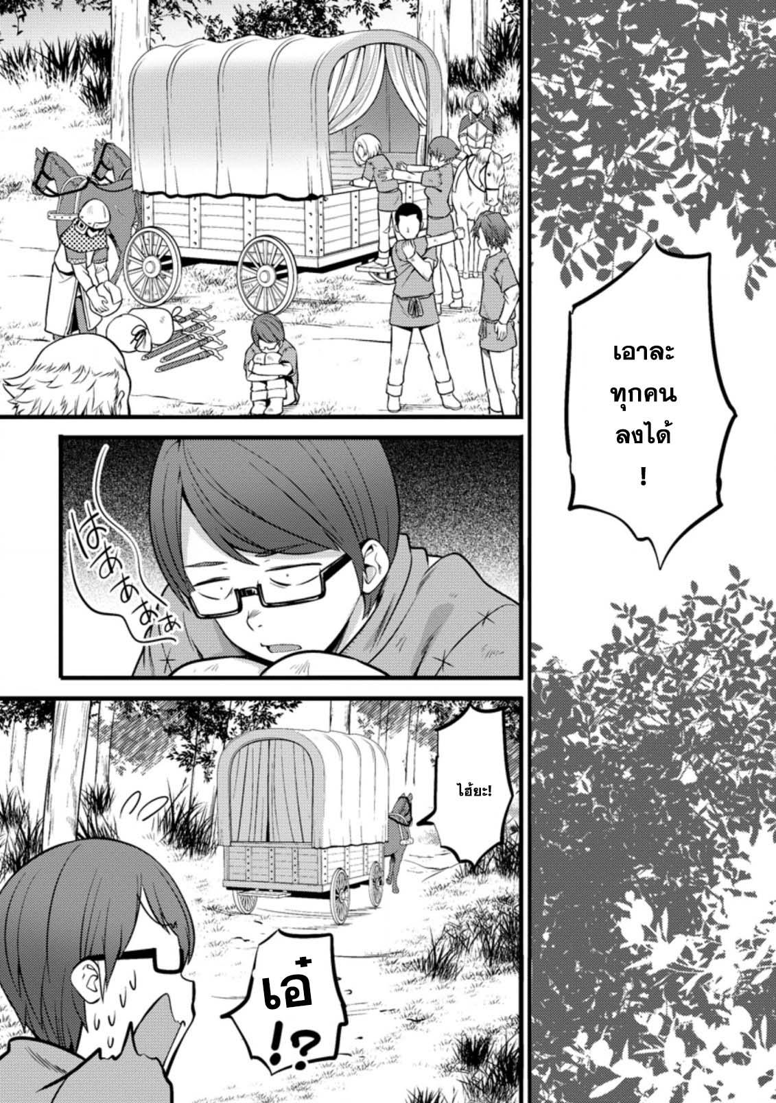 Manga-lc-com อ่านมังงะ อ่านการ์ตูน ออนไลน์ ฟรี Hazure Hantei kara Hajimatta Cheat Majutsushi Seikatsu ตอนที่ 1 2 3 4 5 6 7 8 9 10 11 12 13 14 ฟรี ไม่มีโฆษณา Manga-lc - อ่าน มังงะ อ่าน การ์ตูน ออนไลน์ อ่านมังงะ ฟรี