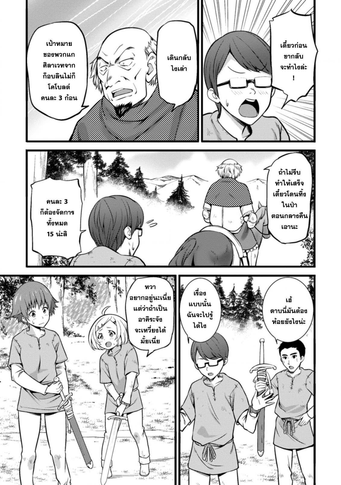 Manga-lc-com อ่านมังงะ อ่านการ์ตูน ออนไลน์ ฟรี Hazure Hantei kara Hajimatta Cheat Majutsushi Seikatsu ตอนที่ 1 2 3 4 5 6 7 8 9 10 11 12 13 14 ฟรี ไม่มีโฆษณา Manga-lc - อ่าน มังงะ อ่าน การ์ตูน ออนไลน์ อ่านมังงะ ฟรี