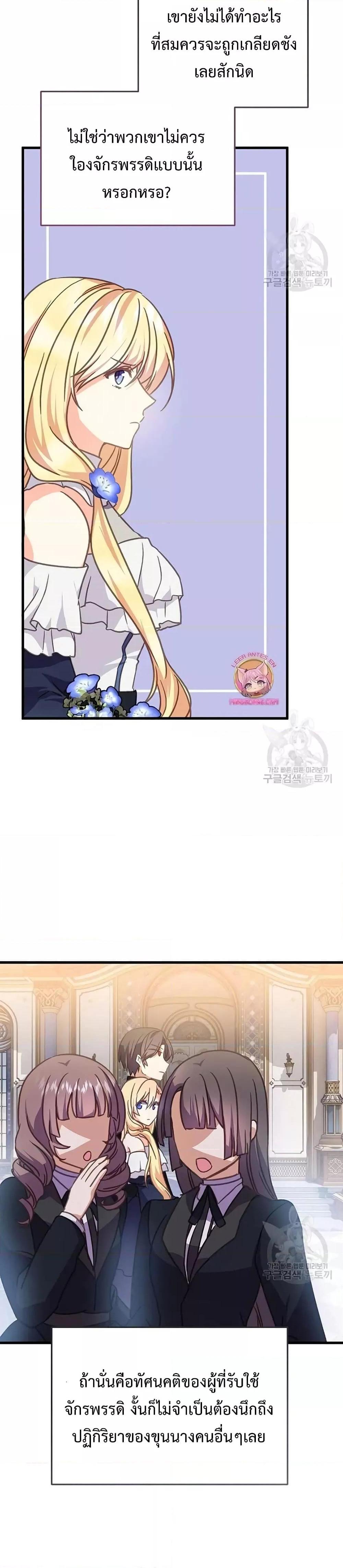 Manga-lc-com อ่านมังงะ อ่านการ์ตูน ออนไลน์ ฟรี TeachingtheTy ตอนที่ 1 2 3 4 5 6 7 8 9 10 11 12 13 14 ฟรี ไม่มีโฆษณา Manga-lc - อ่าน มังงะ อ่าน การ์ตูน ออนไลน์ อ่านมังงะ ฟรี