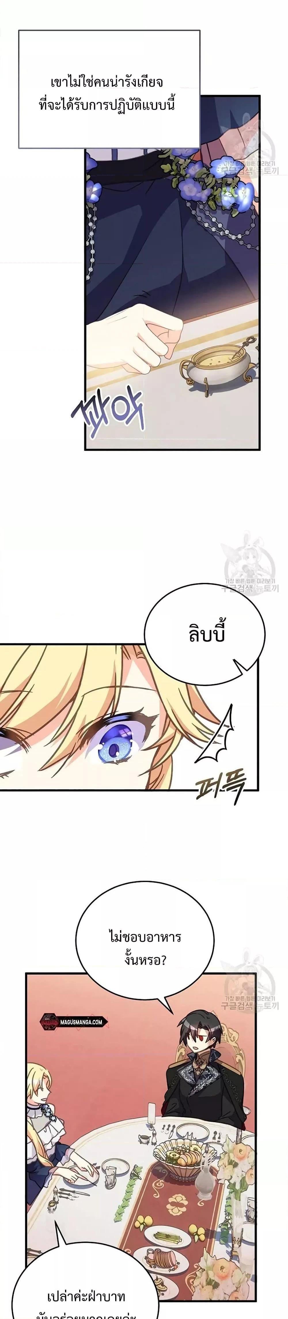 Manga-lc-com อ่านมังงะ อ่านการ์ตูน ออนไลน์ ฟรี TeachingtheTy ตอนที่ 1 2 3 4 5 6 7 8 9 10 11 12 13 14 ฟรี ไม่มีโฆษณา Manga-lc - อ่าน มังงะ อ่าน การ์ตูน ออนไลน์ อ่านมังงะ ฟรี