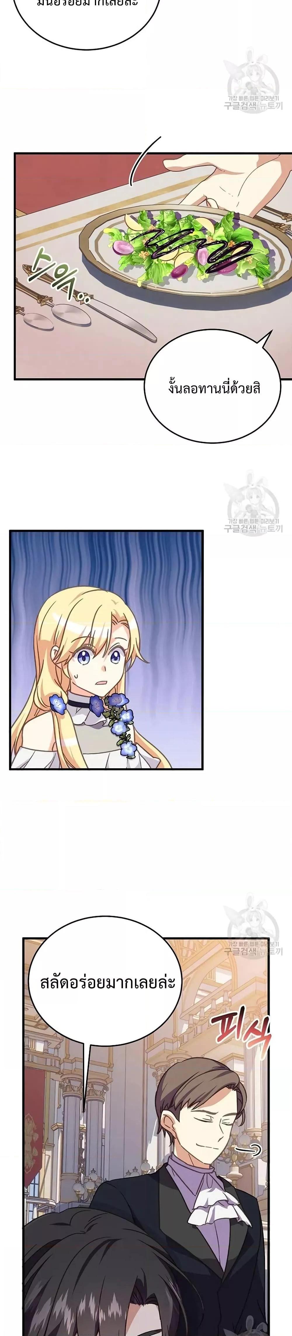 Manga-lc-com อ่านมังงะ อ่านการ์ตูน ออนไลน์ ฟรี TeachingtheTy ตอนที่ 1 2 3 4 5 6 7 8 9 10 11 12 13 14 ฟรี ไม่มีโฆษณา Manga-lc - อ่าน มังงะ อ่าน การ์ตูน ออนไลน์ อ่านมังงะ ฟรี