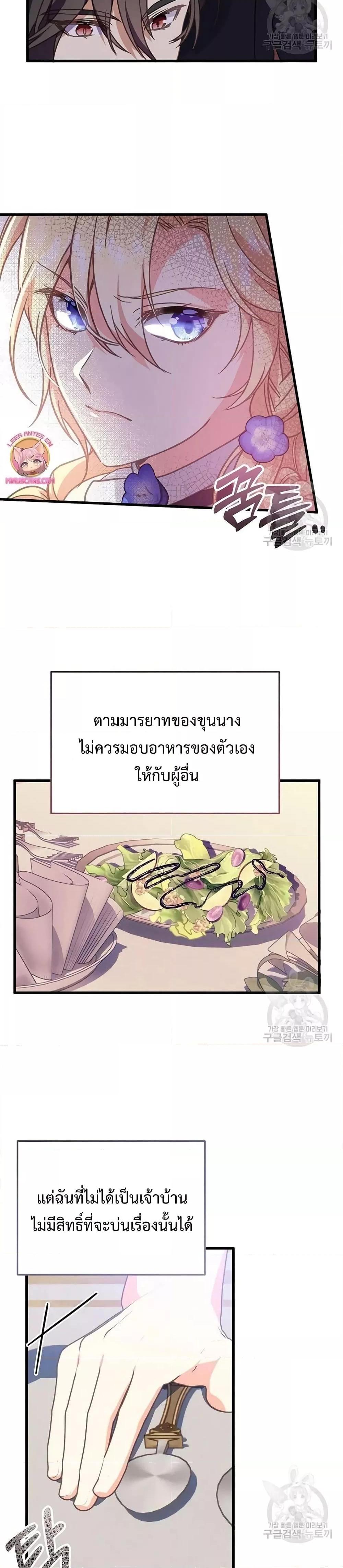 Manga-lc-com อ่านมังงะ อ่านการ์ตูน ออนไลน์ ฟรี TeachingtheTy ตอนที่ 1 2 3 4 5 6 7 8 9 10 11 12 13 14 ฟรี ไม่มีโฆษณา Manga-lc - อ่าน มังงะ อ่าน การ์ตูน ออนไลน์ อ่านมังงะ ฟรี