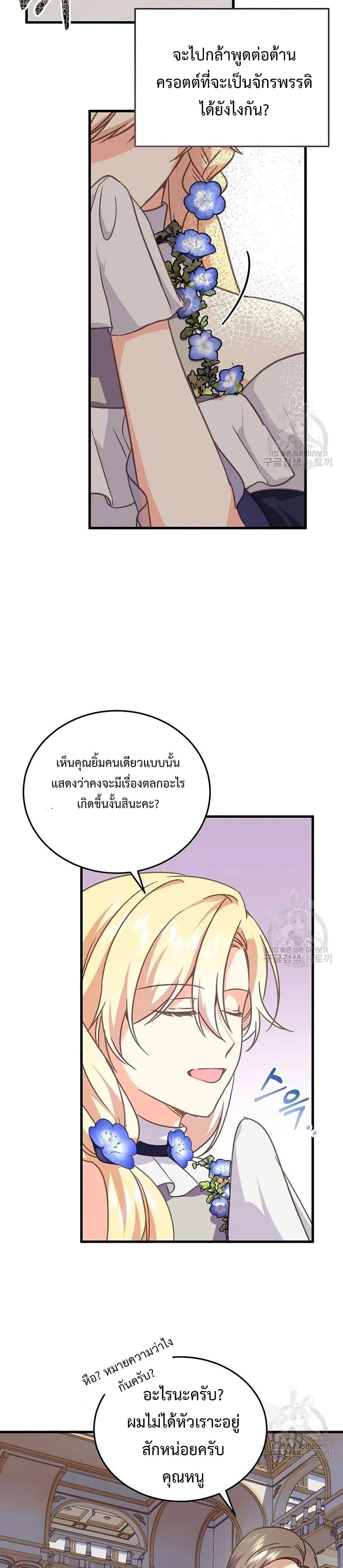 Manga-lc-com อ่านมังงะ อ่านการ์ตูน ออนไลน์ ฟรี TeachingtheTy ตอนที่ 1 2 3 4 5 6 7 8 9 10 11 12 13 14 ฟรี ไม่มีโฆษณา Manga-lc - อ่าน มังงะ อ่าน การ์ตูน ออนไลน์ อ่านมังงะ ฟรี