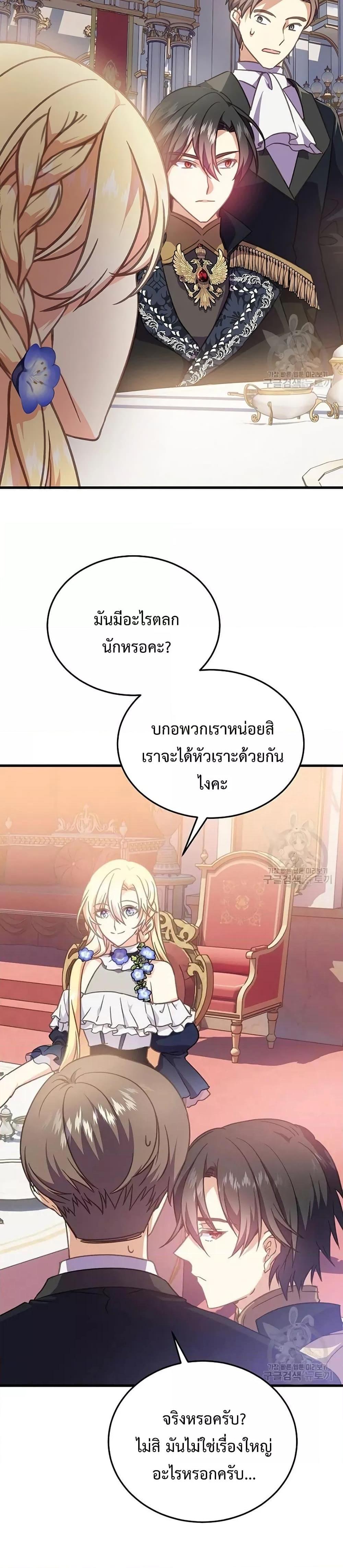 Manga-lc-com อ่านมังงะ อ่านการ์ตูน ออนไลน์ ฟรี TeachingtheTy ตอนที่ 1 2 3 4 5 6 7 8 9 10 11 12 13 14 ฟรี ไม่มีโฆษณา Manga-lc - อ่าน มังงะ อ่าน การ์ตูน ออนไลน์ อ่านมังงะ ฟรี