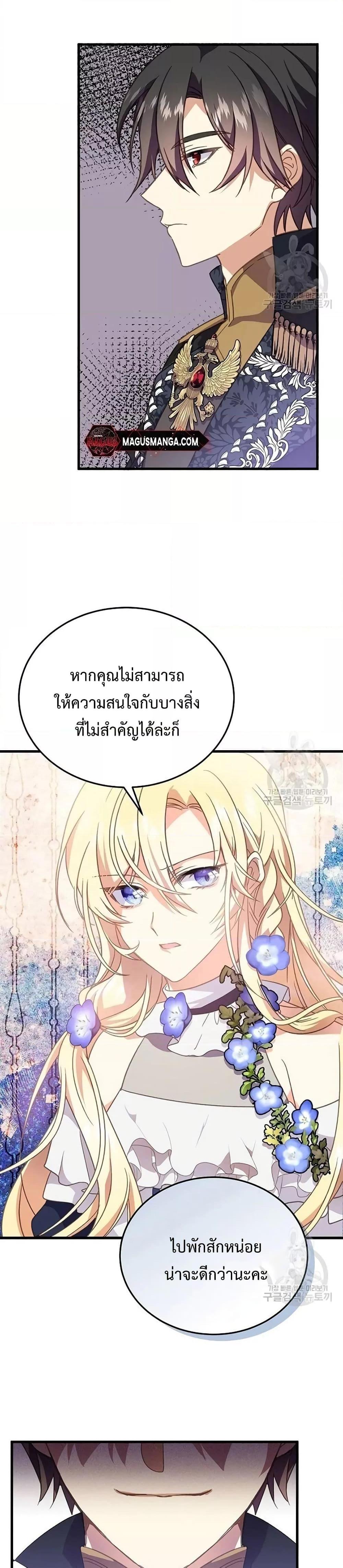 Manga-lc-com อ่านมังงะ อ่านการ์ตูน ออนไลน์ ฟรี TeachingtheTy ตอนที่ 1 2 3 4 5 6 7 8 9 10 11 12 13 14 ฟรี ไม่มีโฆษณา Manga-lc - อ่าน มังงะ อ่าน การ์ตูน ออนไลน์ อ่านมังงะ ฟรี