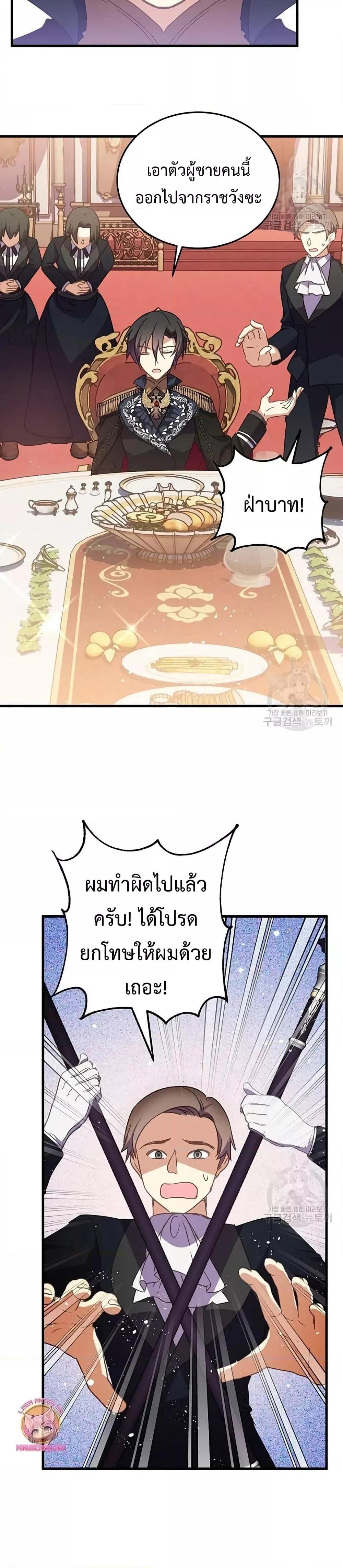 Manga-lc-com อ่านมังงะ อ่านการ์ตูน ออนไลน์ ฟรี TeachingtheTy ตอนที่ 1 2 3 4 5 6 7 8 9 10 11 12 13 14 ฟรี ไม่มีโฆษณา Manga-lc - อ่าน มังงะ อ่าน การ์ตูน ออนไลน์ อ่านมังงะ ฟรี