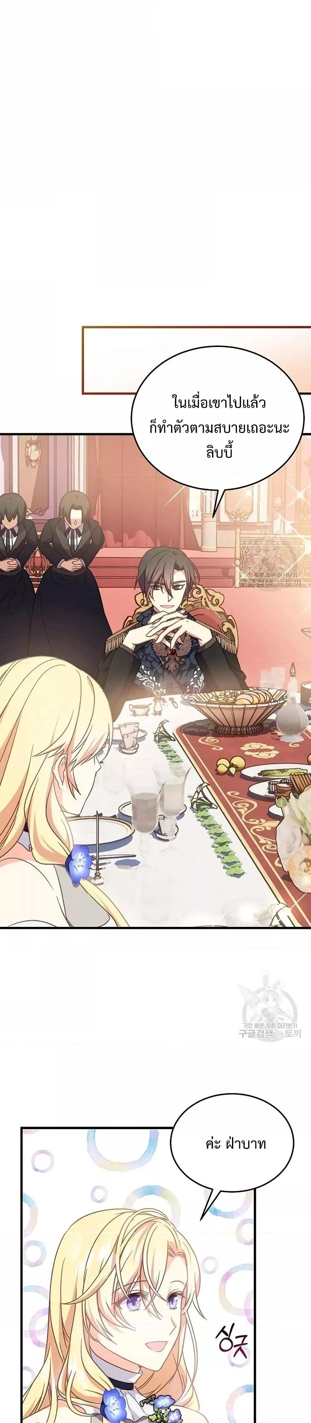 Manga-lc-com อ่านมังงะ อ่านการ์ตูน ออนไลน์ ฟรี TeachingtheTy ตอนที่ 1 2 3 4 5 6 7 8 9 10 11 12 13 14 ฟรี ไม่มีโฆษณา Manga-lc - อ่าน มังงะ อ่าน การ์ตูน ออนไลน์ อ่านมังงะ ฟรี