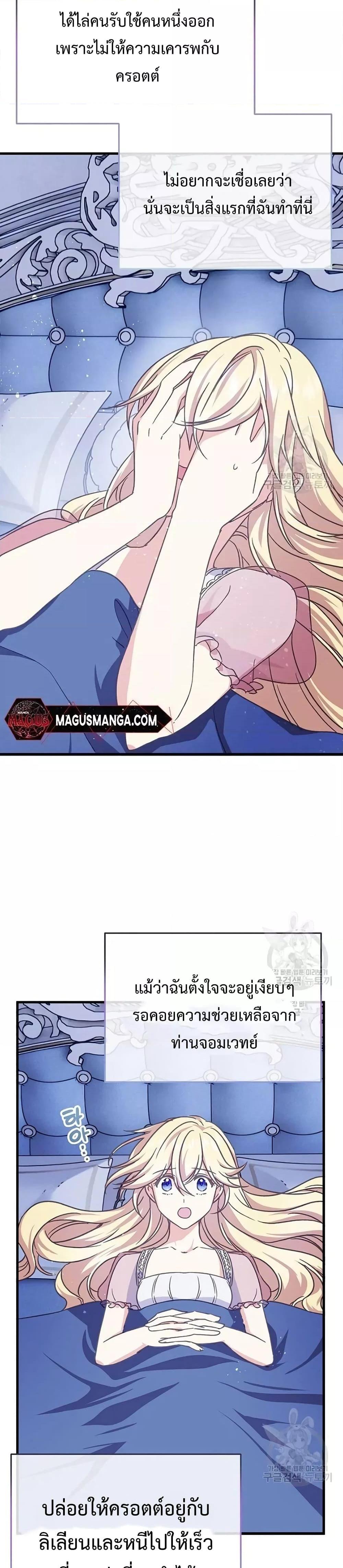 Manga-lc-com อ่านมังงะ อ่านการ์ตูน ออนไลน์ ฟรี TeachingtheTy ตอนที่ 1 2 3 4 5 6 7 8 9 10 11 12 13 14 ฟรี ไม่มีโฆษณา Manga-lc - อ่าน มังงะ อ่าน การ์ตูน ออนไลน์ อ่านมังงะ ฟรี