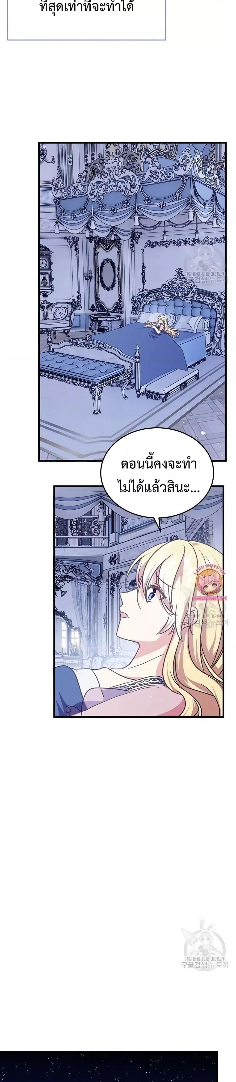 Manga-lc-com อ่านมังงะ อ่านการ์ตูน ออนไลน์ ฟรี TeachingtheTy ตอนที่ 1 2 3 4 5 6 7 8 9 10 11 12 13 14 ฟรี ไม่มีโฆษณา Manga-lc - อ่าน มังงะ อ่าน การ์ตูน ออนไลน์ อ่านมังงะ ฟรี