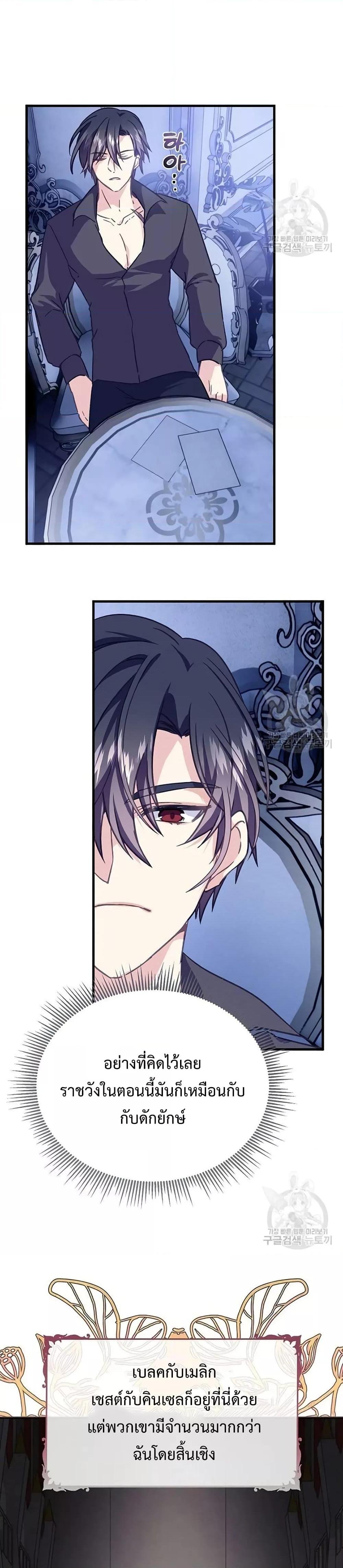 Manga-lc-com อ่านมังงะ อ่านการ์ตูน ออนไลน์ ฟรี TeachingtheTy ตอนที่ 1 2 3 4 5 6 7 8 9 10 11 12 13 14 ฟรี ไม่มีโฆษณา Manga-lc - อ่าน มังงะ อ่าน การ์ตูน ออนไลน์ อ่านมังงะ ฟรี