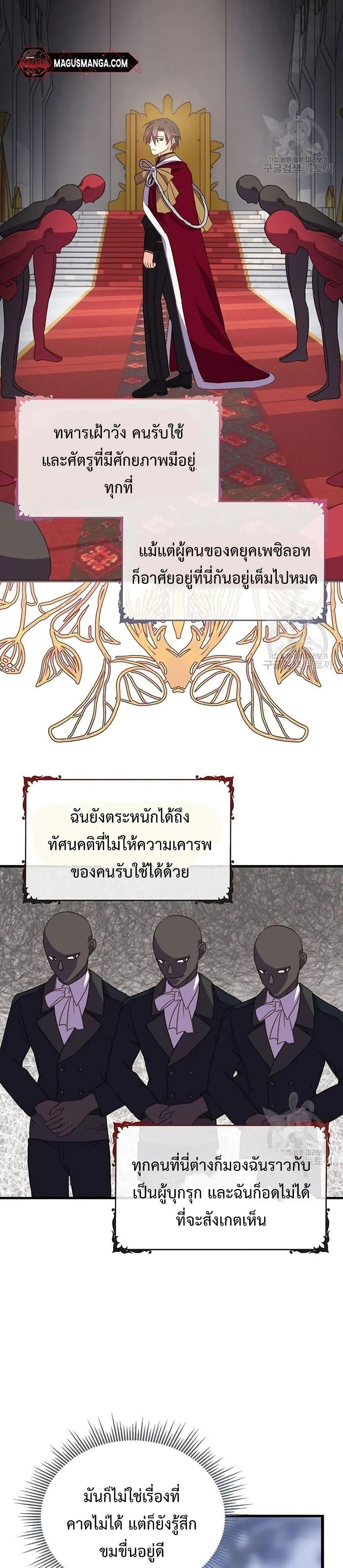 Manga-lc-com อ่านมังงะ อ่านการ์ตูน ออนไลน์ ฟรี TeachingtheTy ตอนที่ 1 2 3 4 5 6 7 8 9 10 11 12 13 14 ฟรี ไม่มีโฆษณา Manga-lc - อ่าน มังงะ อ่าน การ์ตูน ออนไลน์ อ่านมังงะ ฟรี