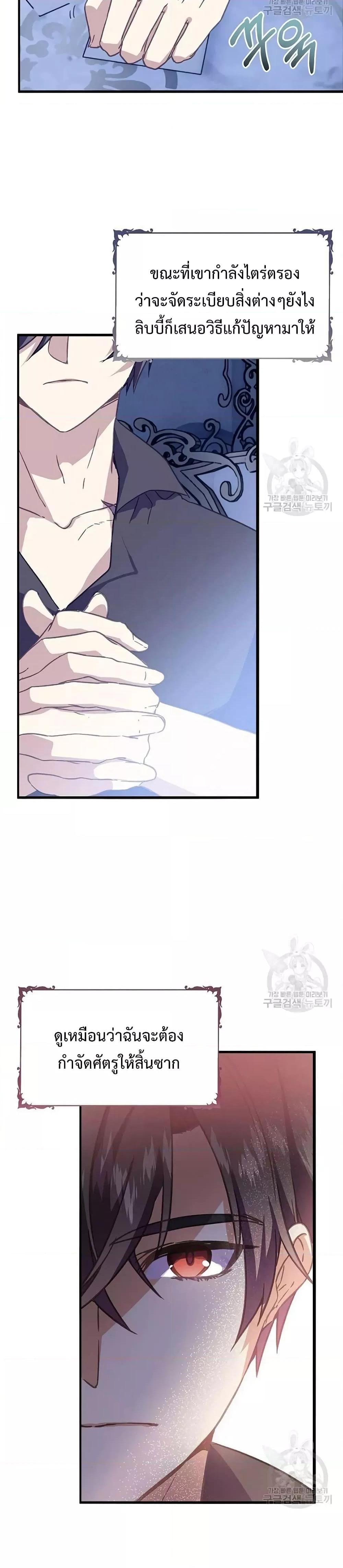 Manga-lc-com อ่านมังงะ อ่านการ์ตูน ออนไลน์ ฟรี TeachingtheTy ตอนที่ 1 2 3 4 5 6 7 8 9 10 11 12 13 14 ฟรี ไม่มีโฆษณา Manga-lc - อ่าน มังงะ อ่าน การ์ตูน ออนไลน์ อ่านมังงะ ฟรี