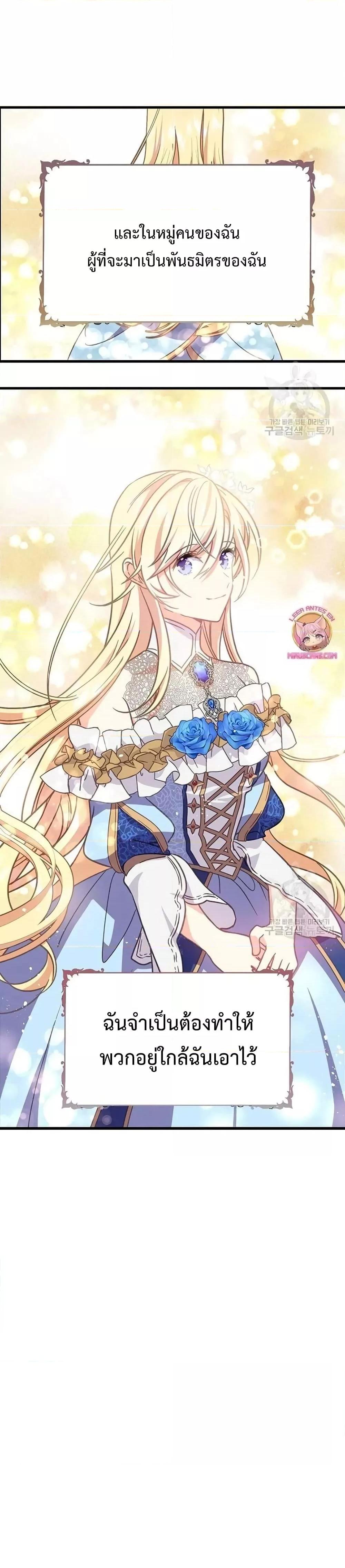 Manga-lc-com อ่านมังงะ อ่านการ์ตูน ออนไลน์ ฟรี TeachingtheTy ตอนที่ 1 2 3 4 5 6 7 8 9 10 11 12 13 14 ฟรี ไม่มีโฆษณา Manga-lc - อ่าน มังงะ อ่าน การ์ตูน ออนไลน์ อ่านมังงะ ฟรี