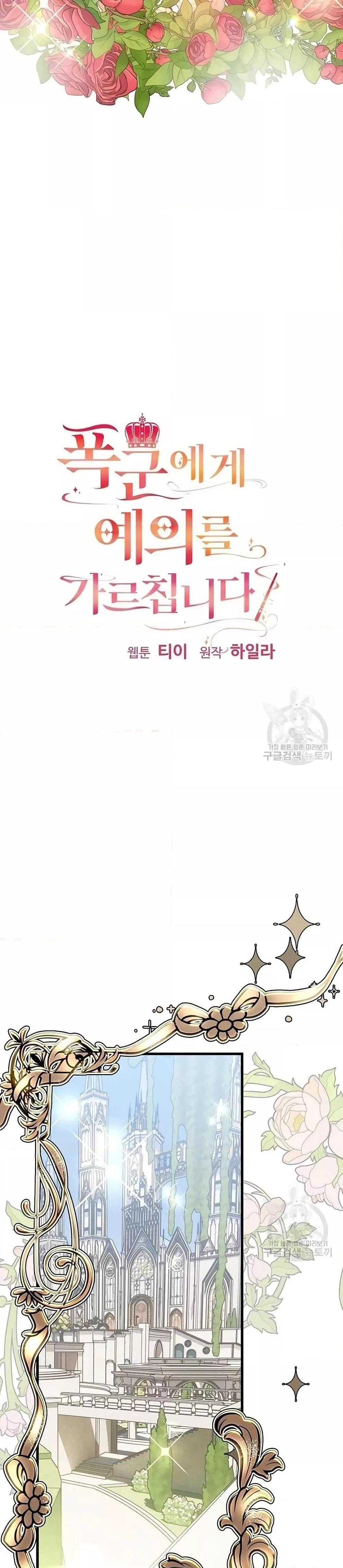 Manga-lc-com อ่านมังงะ อ่านการ์ตูน ออนไลน์ ฟรี TeachingtheTy ตอนที่ 1 2 3 4 5 6 7 8 9 10 11 12 13 14 ฟรี ไม่มีโฆษณา Manga-lc - อ่าน มังงะ อ่าน การ์ตูน ออนไลน์ อ่านมังงะ ฟรี