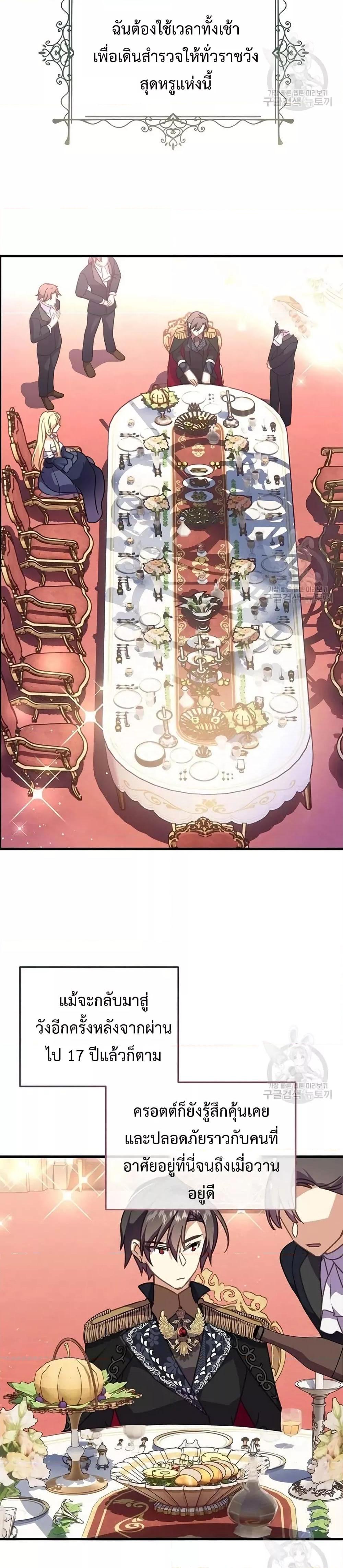 Manga-lc-com อ่านมังงะ อ่านการ์ตูน ออนไลน์ ฟรี TeachingtheTy ตอนที่ 1 2 3 4 5 6 7 8 9 10 11 12 13 14 ฟรี ไม่มีโฆษณา Manga-lc - อ่าน มังงะ อ่าน การ์ตูน ออนไลน์ อ่านมังงะ ฟรี